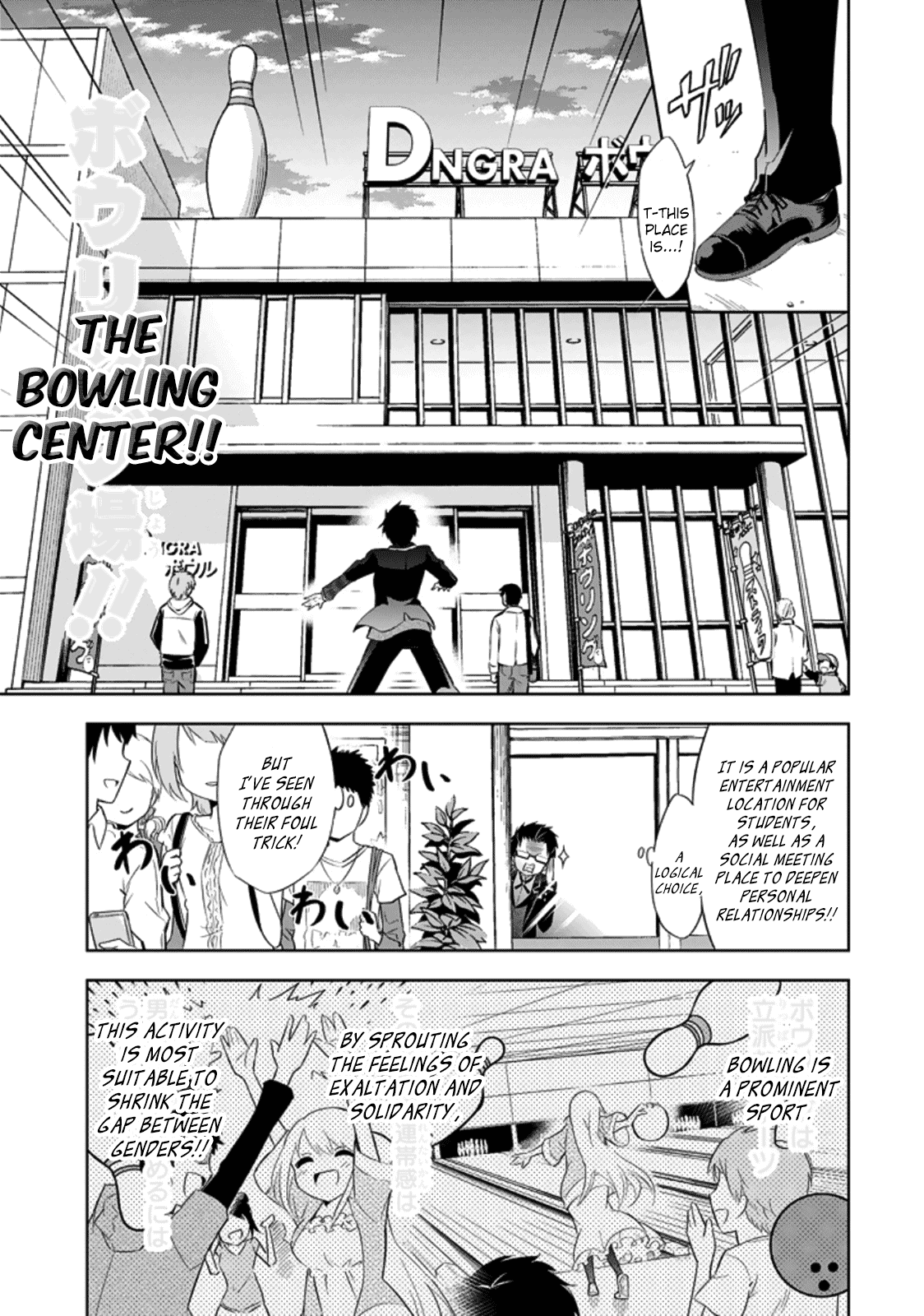 Ayane Oujou-sama wa Sanova B**ch ni Araserareru Chapter 1 page 5 - Chapter 1: In a B*wling Center