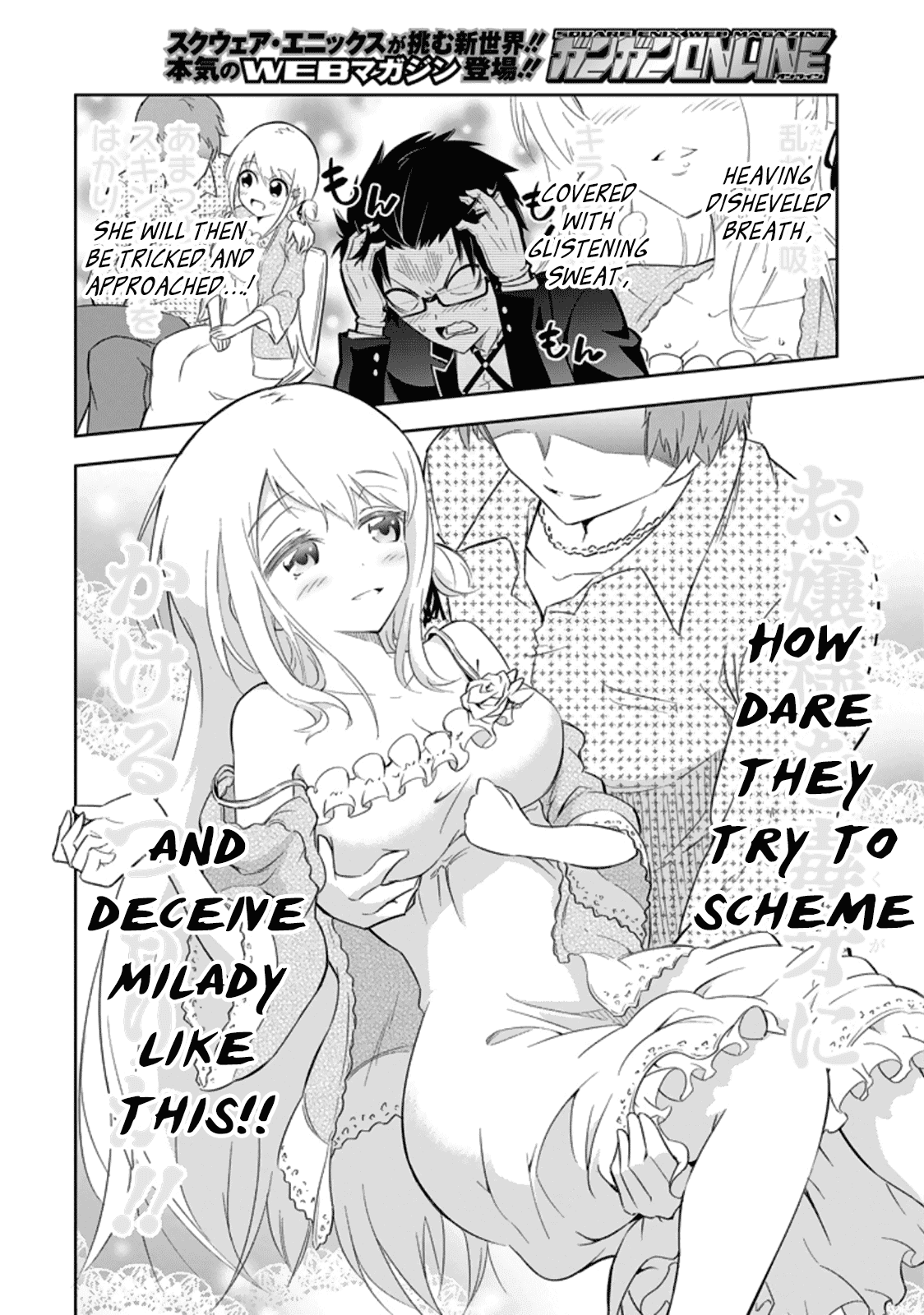 Ayane Oujou-sama wa Sanova B**ch ni Araserareru Chapter 1 page 6 - Chapter 1: In a B*wling Center