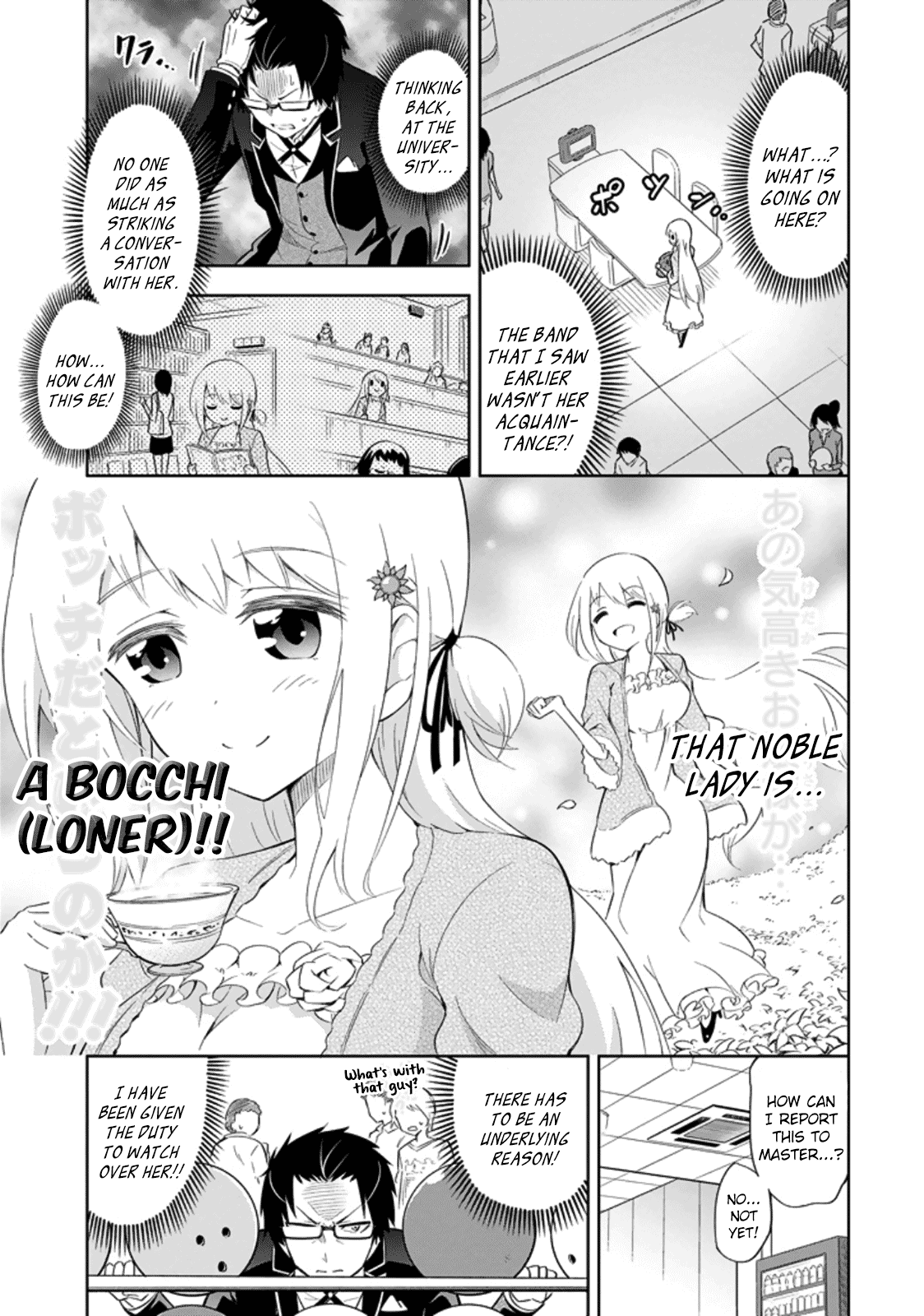 Ayane Oujou-sama wa Sanova B**ch ni Araserareru Chapter 1 page 9 - Chapter 1: In a B*wling Center