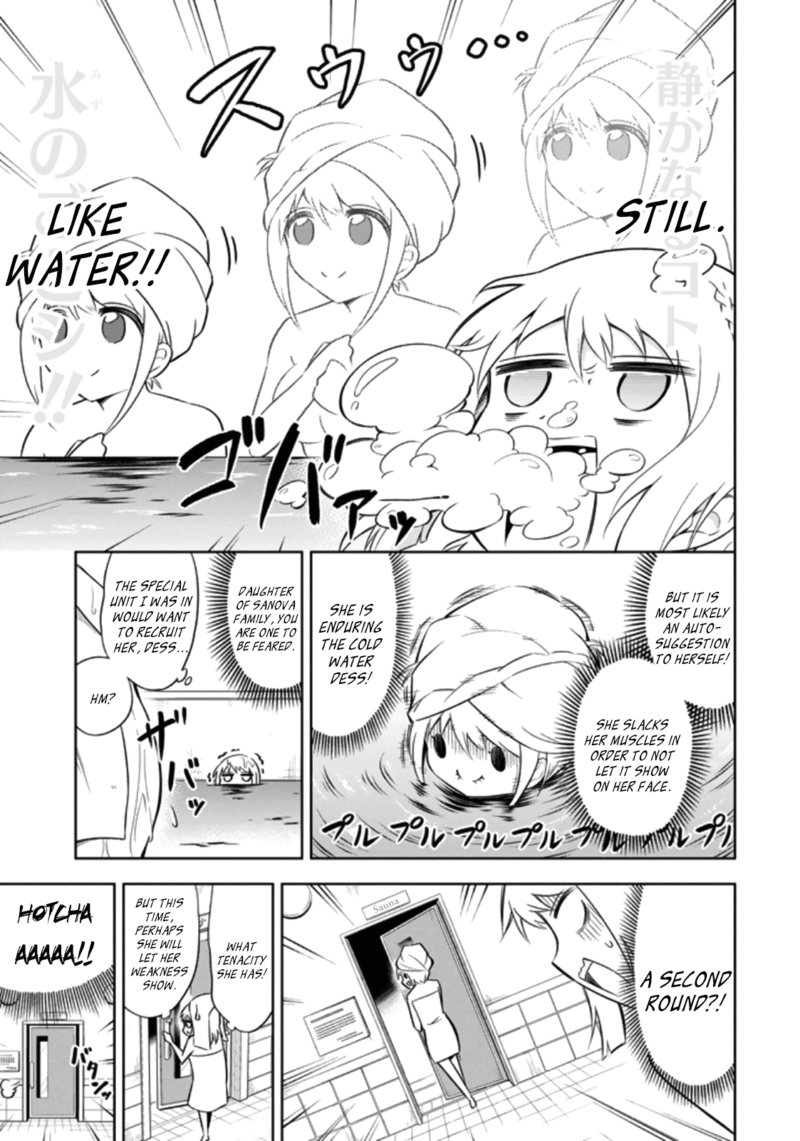 Ayane Oujou-sama wa Sanova B**ch ni Araserareru Chapter 10 page 15 - Chapter 10: In a Health Sp*