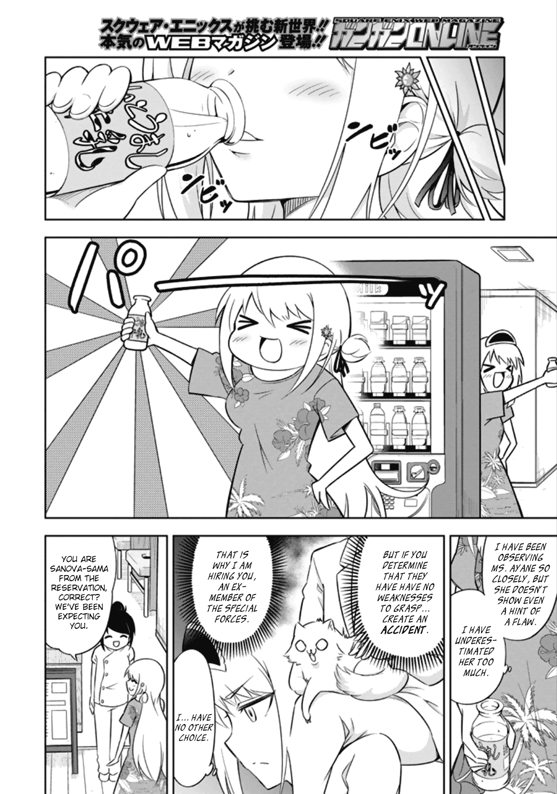 Ayane Oujou-sama wa Sanova B**ch ni Araserareru Chapter 10 page 16 - Chapter 10: In a Health Sp*