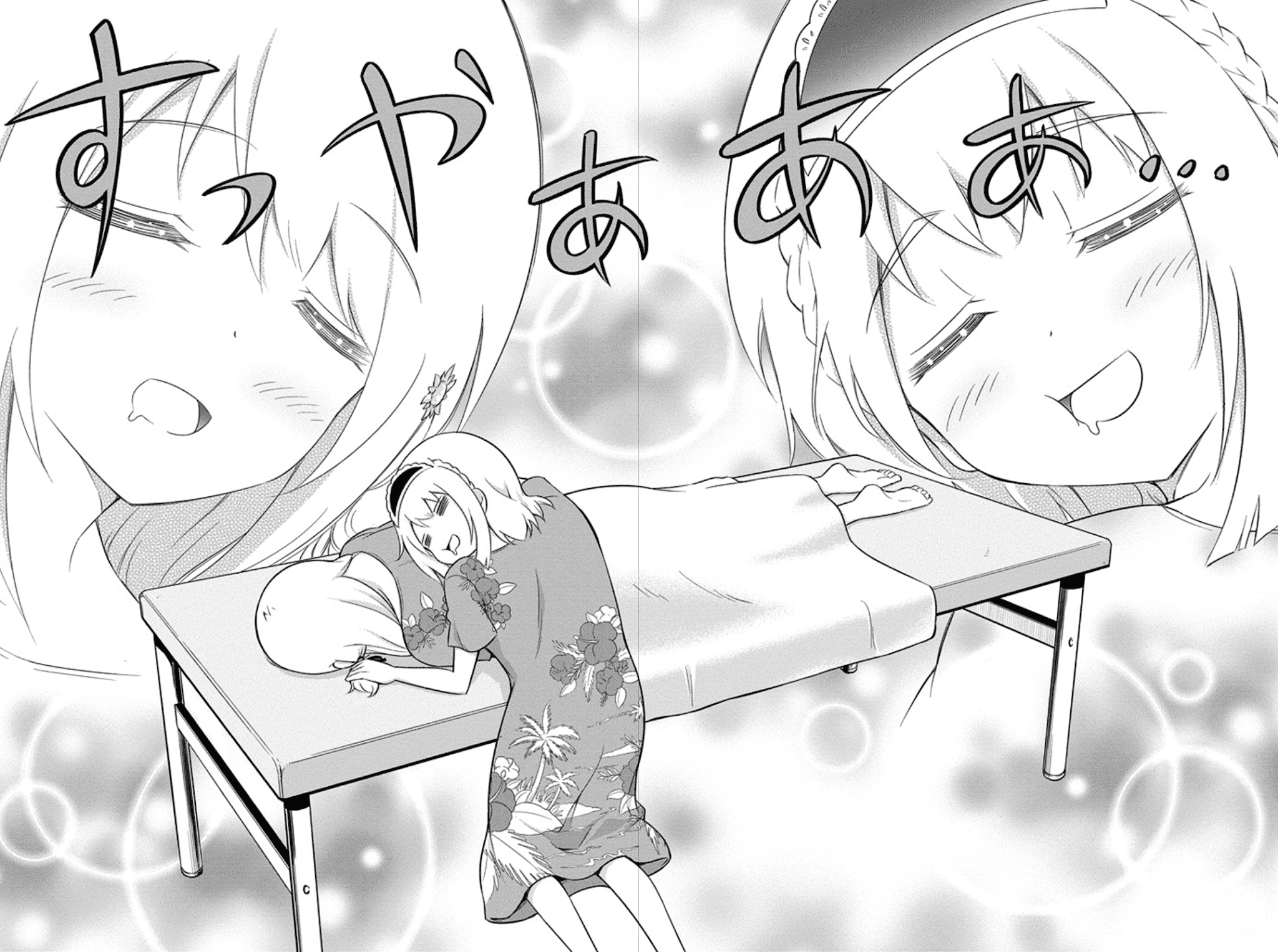 Ayane Oujou-sama wa Sanova B**ch ni Araserareru Chapter 10 page 20 - Chapter 10: In a Health Sp*