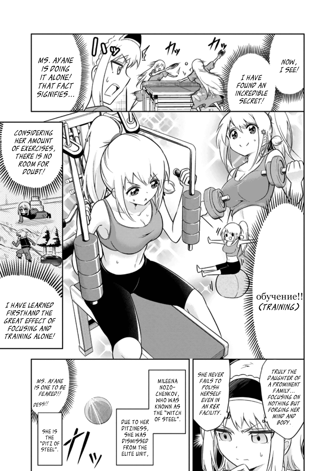 Ayane Oujou-sama wa Sanova B**ch ni Araserareru Chapter 10 page 9 - Chapter 10: In a Health Sp*