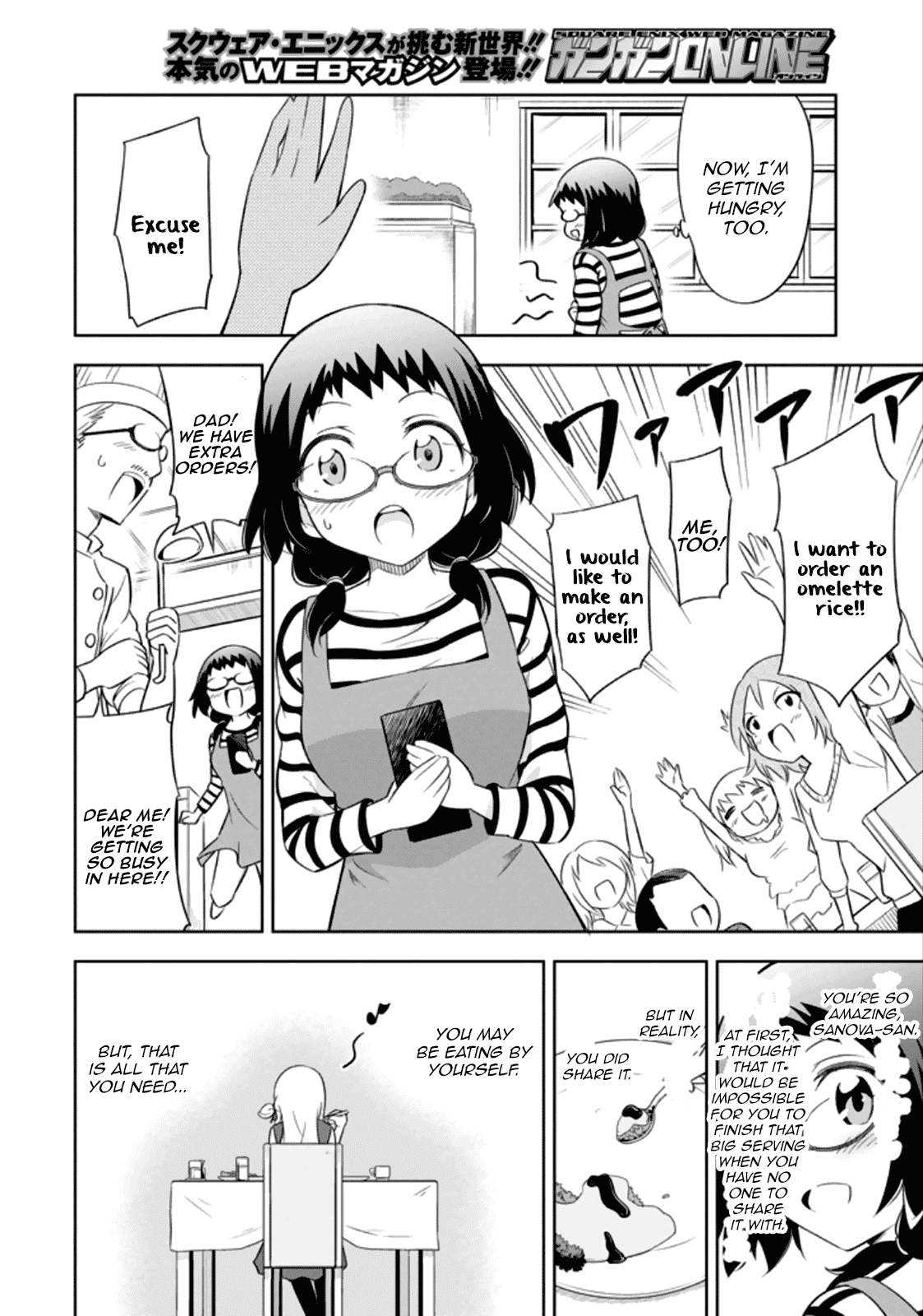 Ayane Oujou-sama wa Sanova B**ch ni Araserareru Chapter 11 page 18 - Chapter 11: In a Western-style Rest**rant