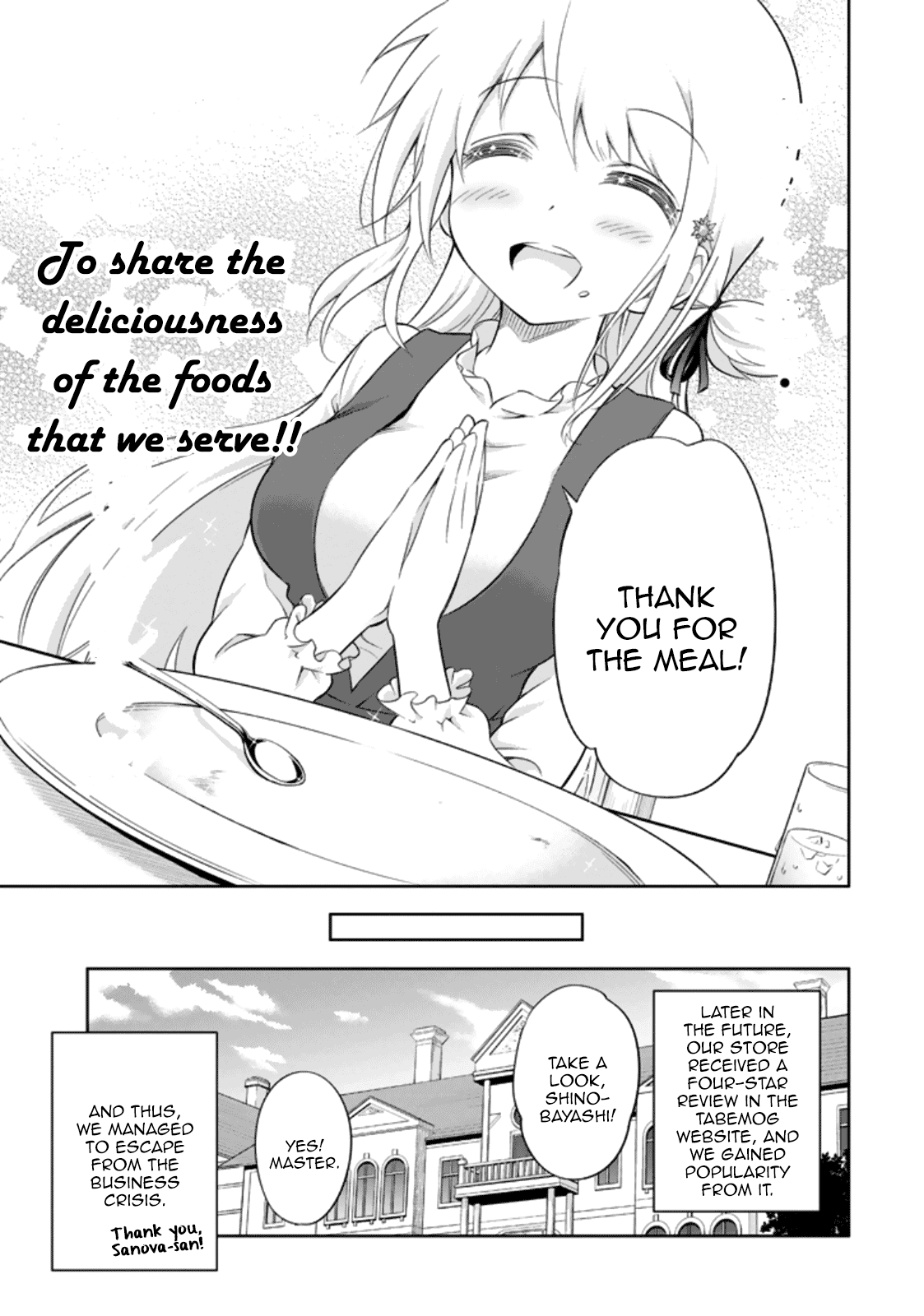 Ayane Oujou-sama wa Sanova B**ch ni Araserareru Chapter 11 page 19 - Chapter 11: In a Western-style Rest**rant