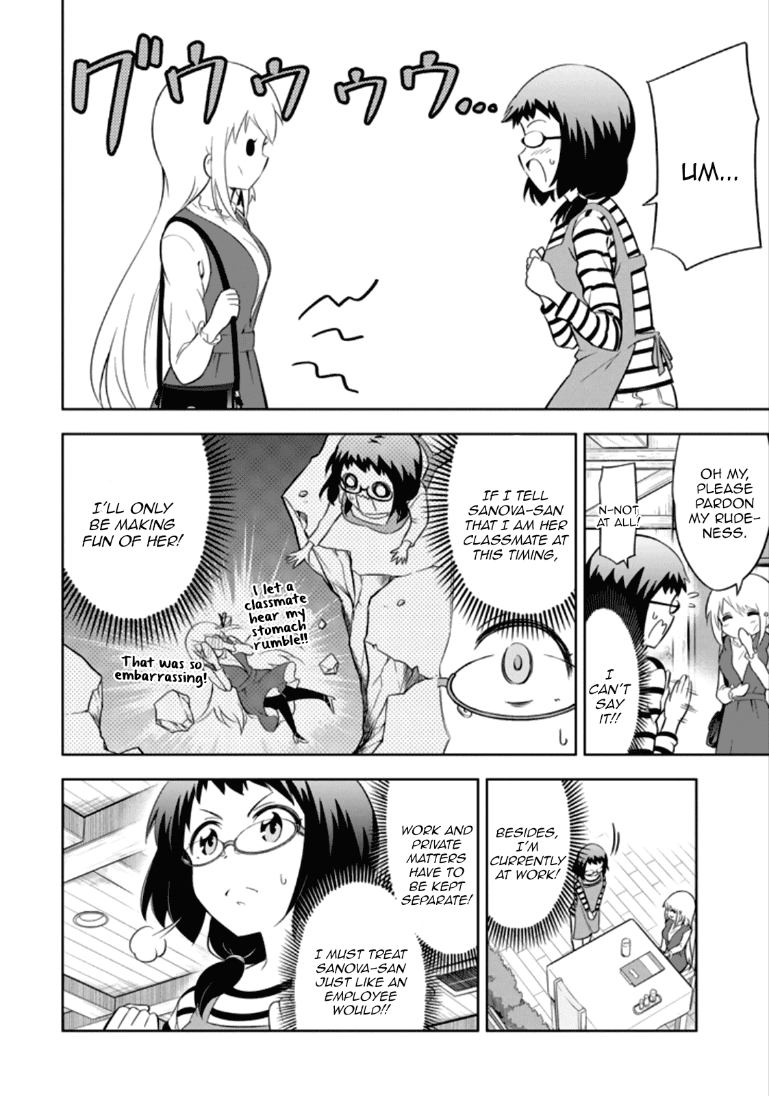 Ayane Oujou-sama wa Sanova B**ch ni Araserareru Chapter 11 page 4 - Chapter 11: In a Western-style Rest**rant