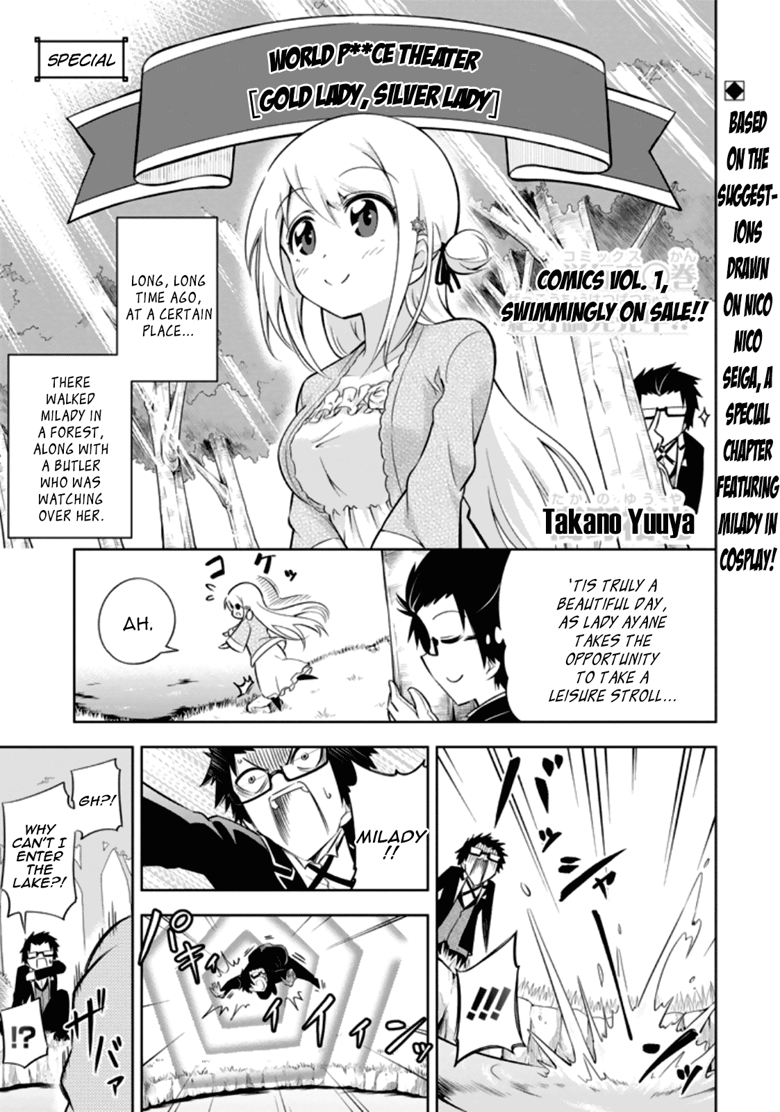 Ayane Oujou-sama wa Sanova B**ch ni Araserareru Chapter 12.5 page 1 - Chapter 12.5: Special - World P**ce Theater [Gold Lady, Silver Lady]