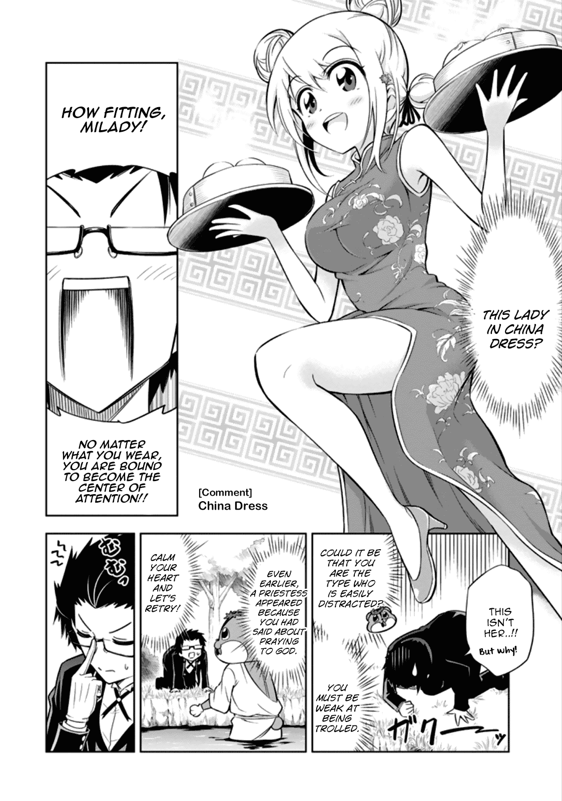 Ayane Oujou-sama wa Sanova B**ch ni Araserareru Chapter 12.5 page 4 - Chapter 12.5: Special - World P**ce Theater [Gold Lady, Silver Lady]