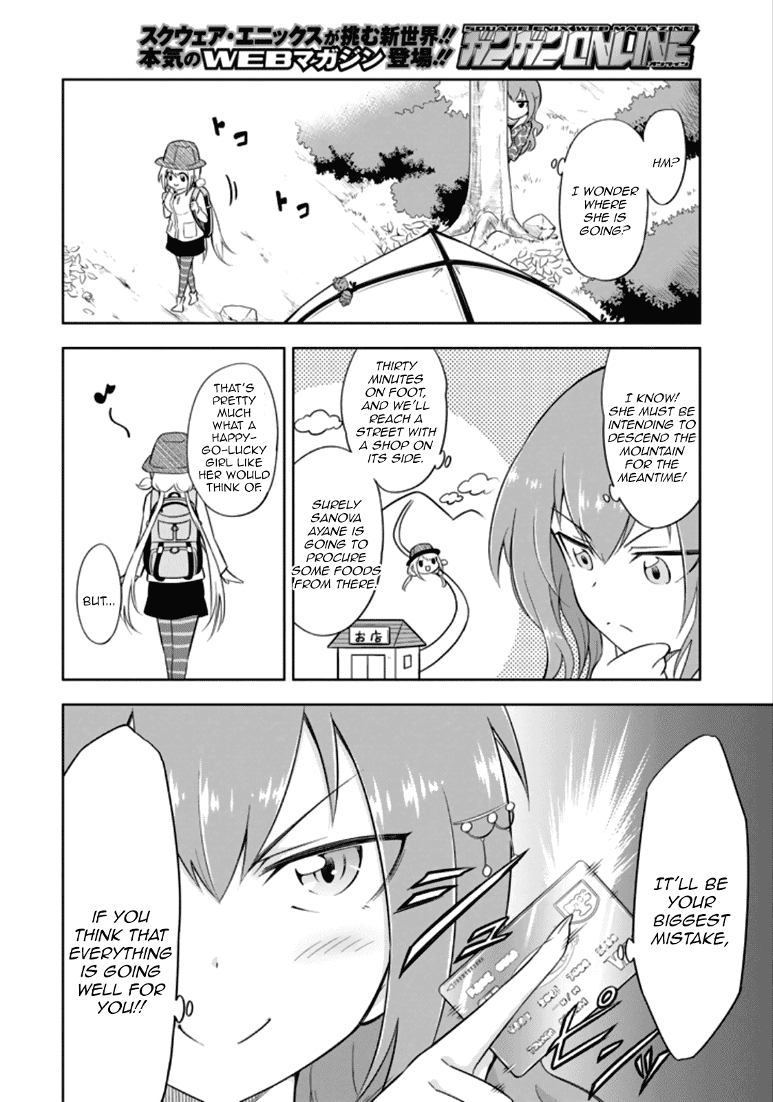 Ayane Oujou-sama wa Sanova B**ch ni Araserareru Chapter 12 page 10 - Chapter 12: At the C*mping Site