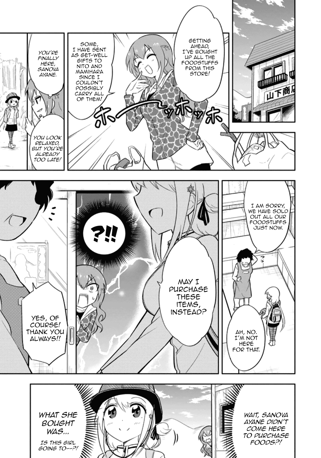 Ayane Oujou-sama wa Sanova B**ch ni Araserareru Chapter 12 page 11 - Chapter 12: At the C*mping Site