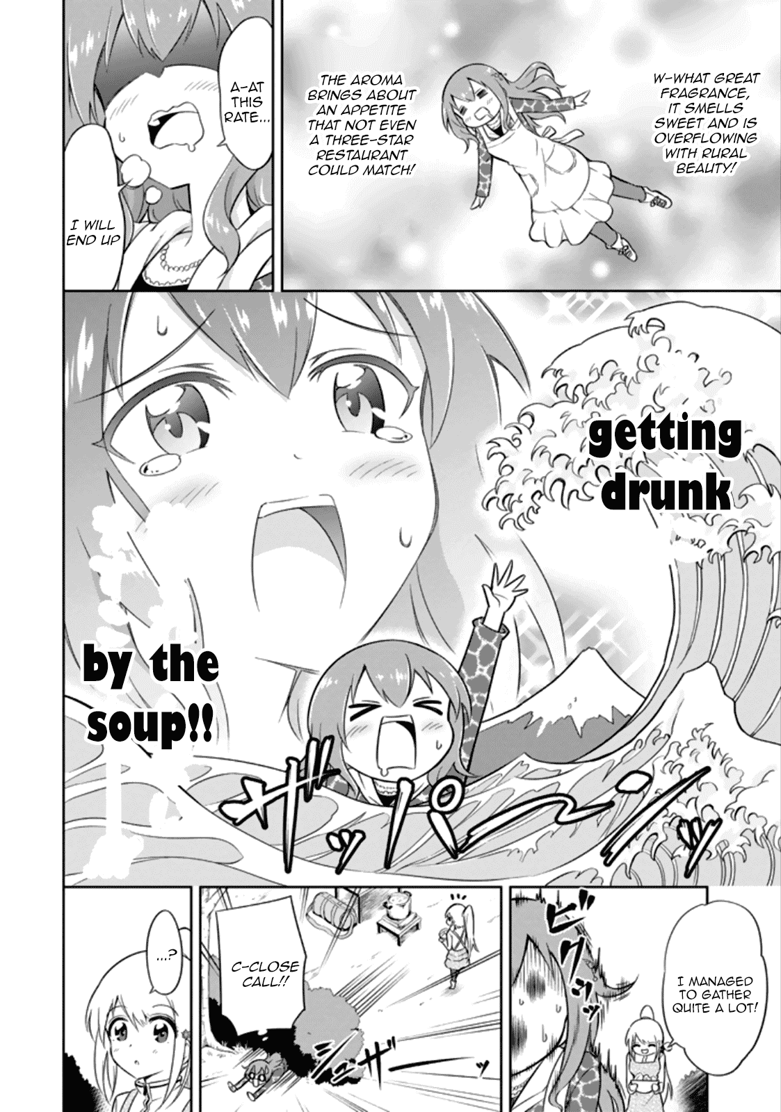 Ayane Oujou-sama wa Sanova B**ch ni Araserareru Chapter 12 page 16 - Chapter 12: At the C*mping Site