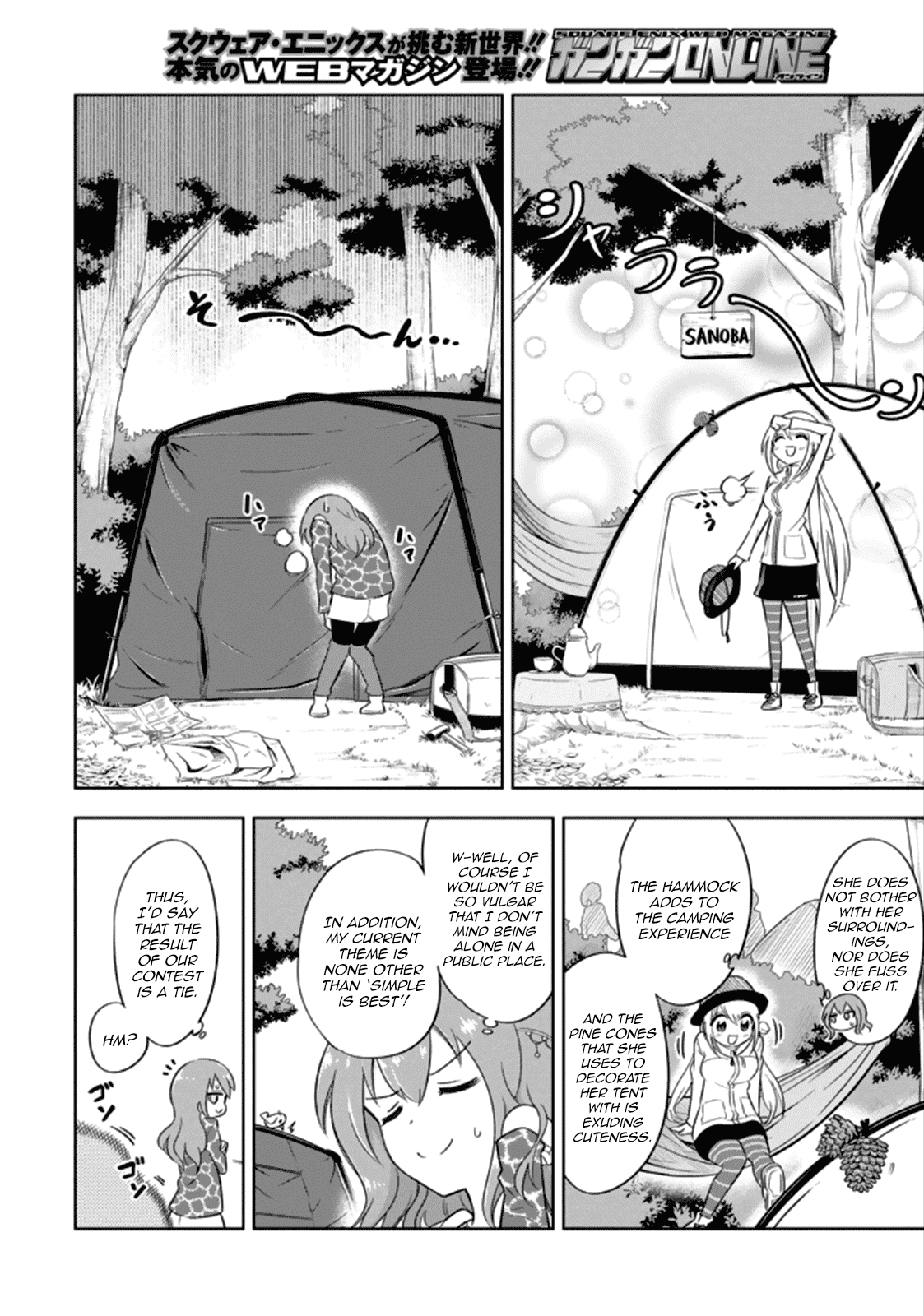 Ayane Oujou-sama wa Sanova B**ch ni Araserareru Chapter 12 page 8 - Chapter 12: At the C*mping Site