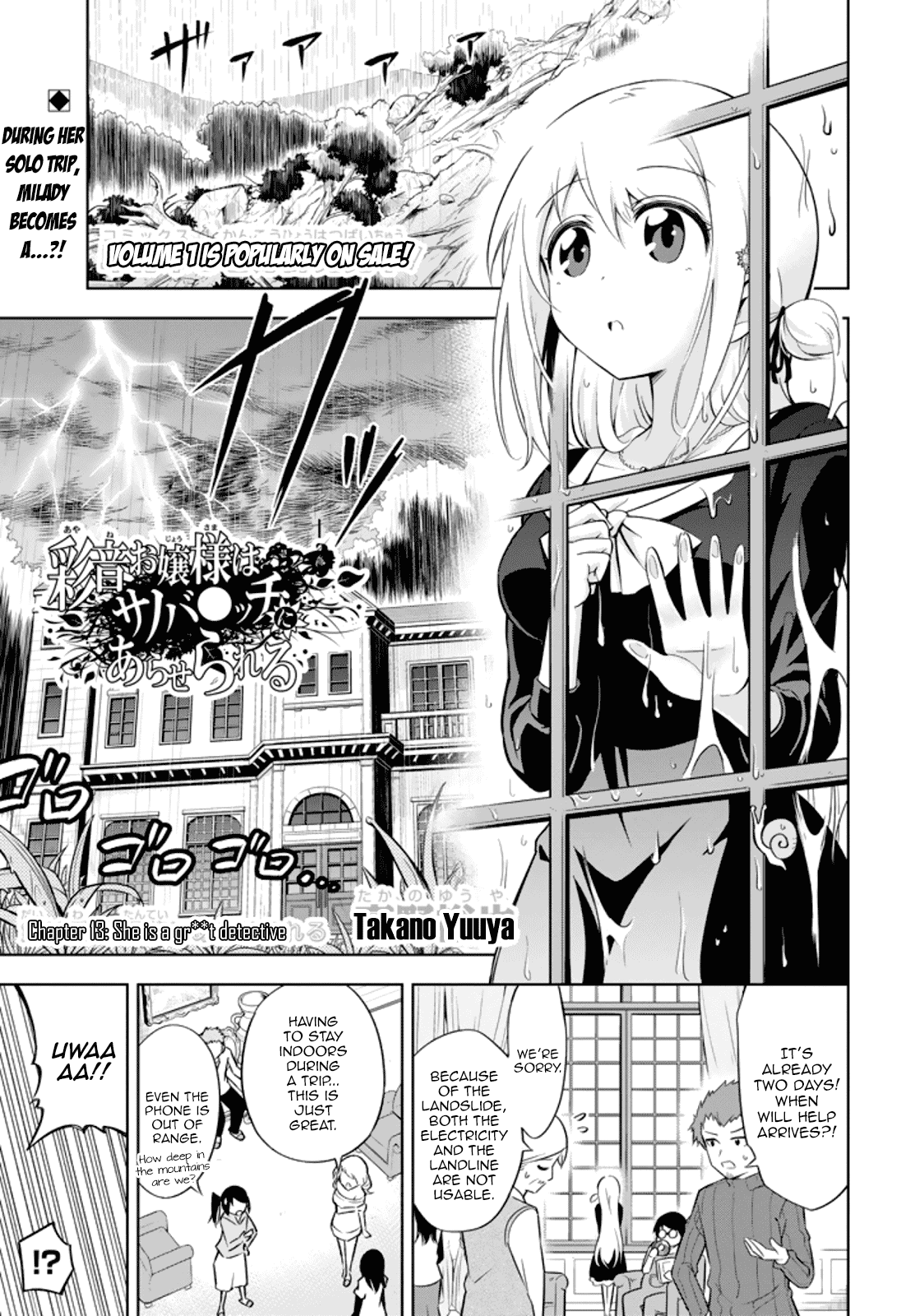 Ayane Oujou-sama wa Sanova B**ch ni Araserareru Chapter 13 page 1 - Chapter 13: She is a gr**t detective