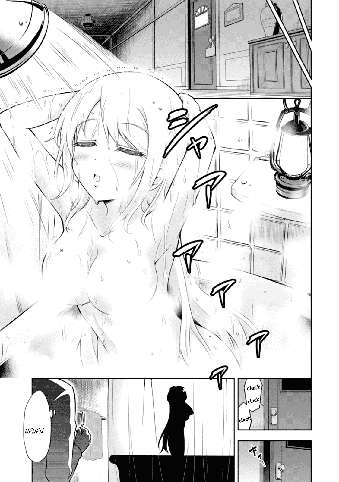 Ayane Oujou-sama wa Sanova B**ch ni Araserareru Chapter 13 page 13 - Chapter 13: She is a gr**t detective