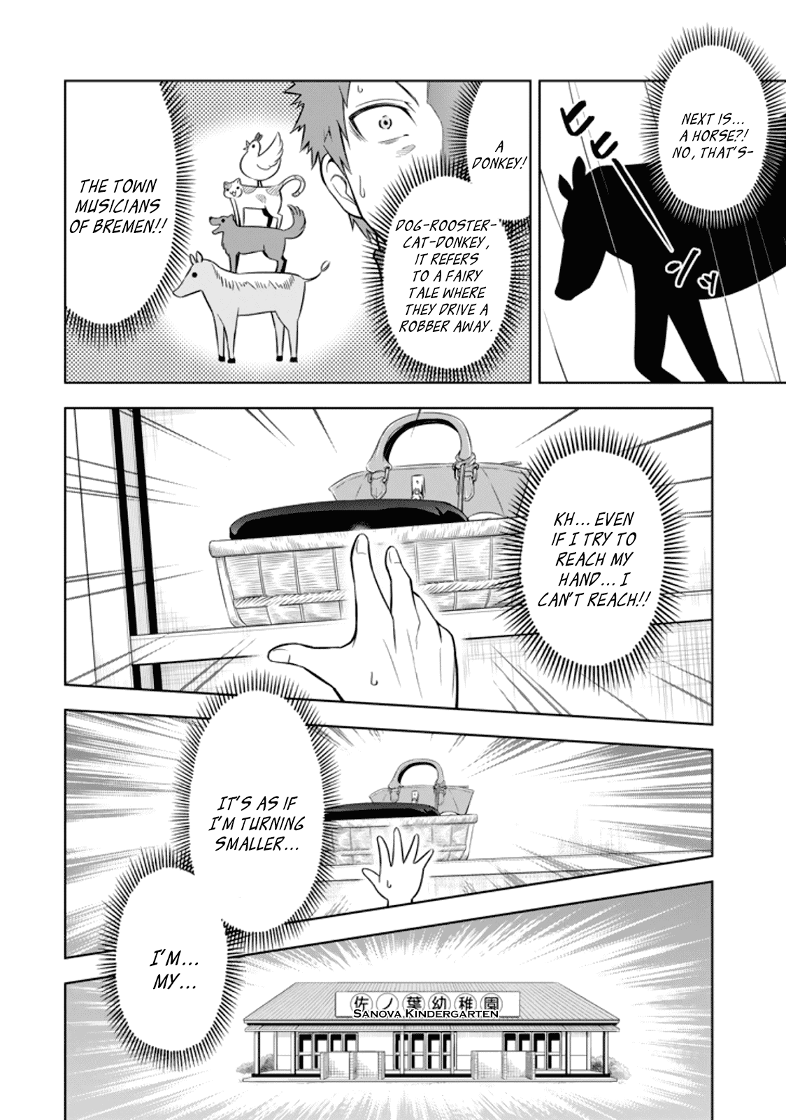 Ayane Oujou-sama wa Sanova B**ch ni Araserareru Chapter 13 page 16 - Chapter 13: She is a gr**t detective