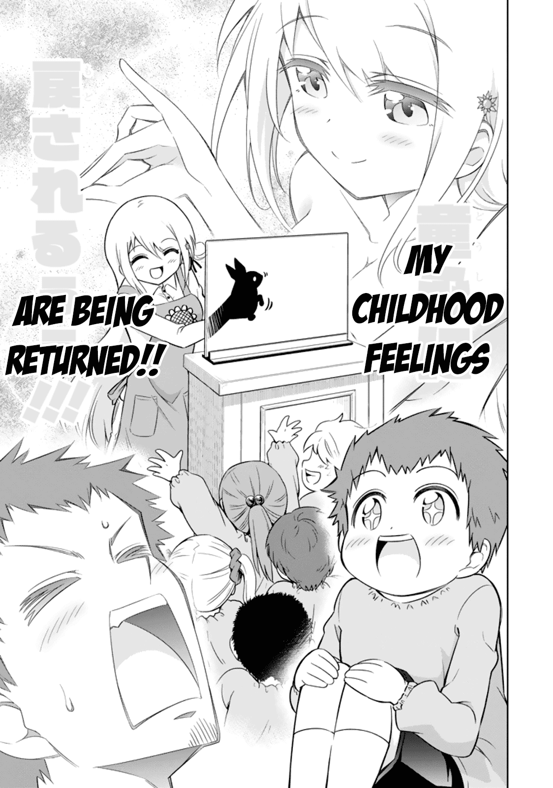 Ayane Oujou-sama wa Sanova B**ch ni Araserareru Chapter 13 page 17 - Chapter 13: She is a gr**t detective