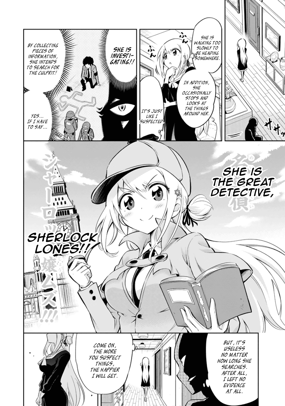 Ayane Oujou-sama wa Sanova B**ch ni Araserareru Chapter 13 page 6 - Chapter 13: She is a gr**t detective