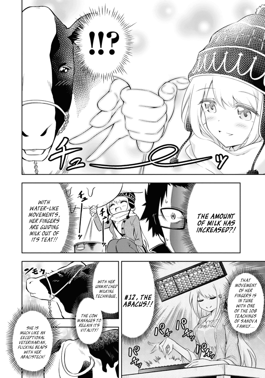 Ayane Oujou-sama wa Sanova B**ch ni Araserareru Chapter 14 page 4 - Chapter 14: At the ranch