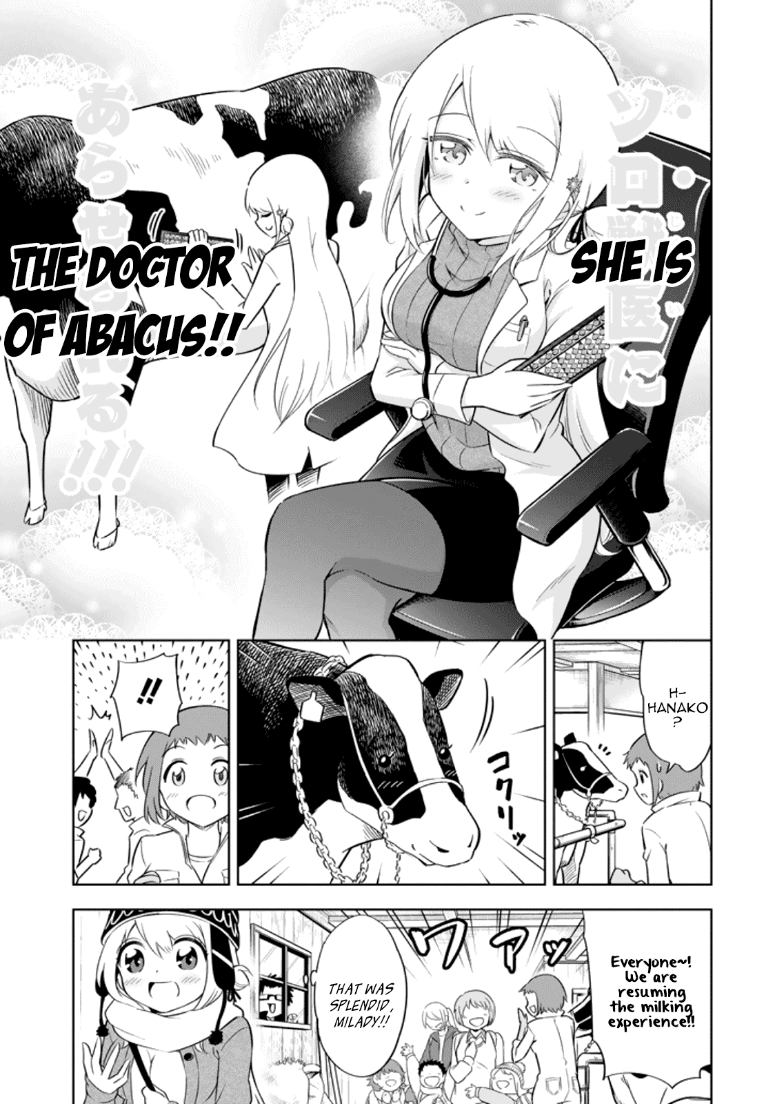 Ayane Oujou-sama wa Sanova B**ch ni Araserareru Chapter 14 page 5 - Chapter 14: At the ranch