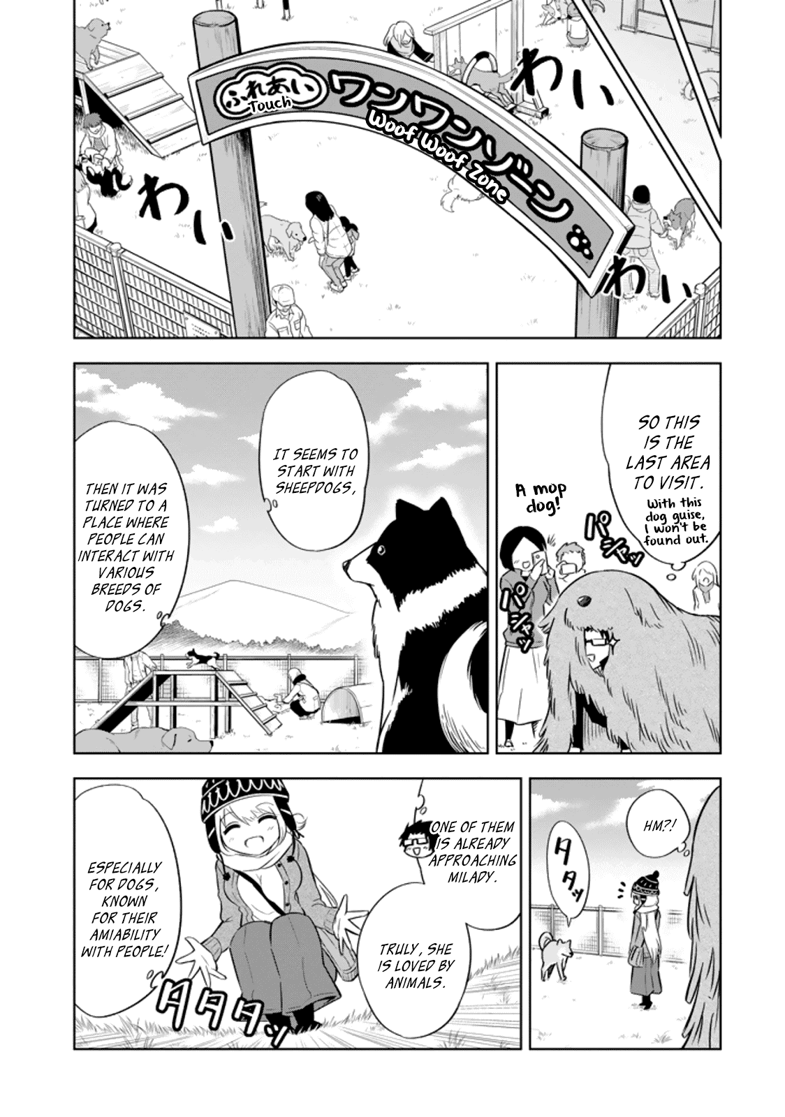 Ayane Oujou-sama wa Sanova B**ch ni Araserareru Chapter 14 page 9 - Chapter 14: At the ranch