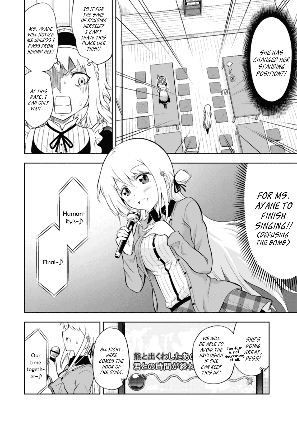 Ayane Oujou-sama wa Sanova B**ch ni Araserareru Chapter 15 page 10 - Chapter 15: At the kara*ke