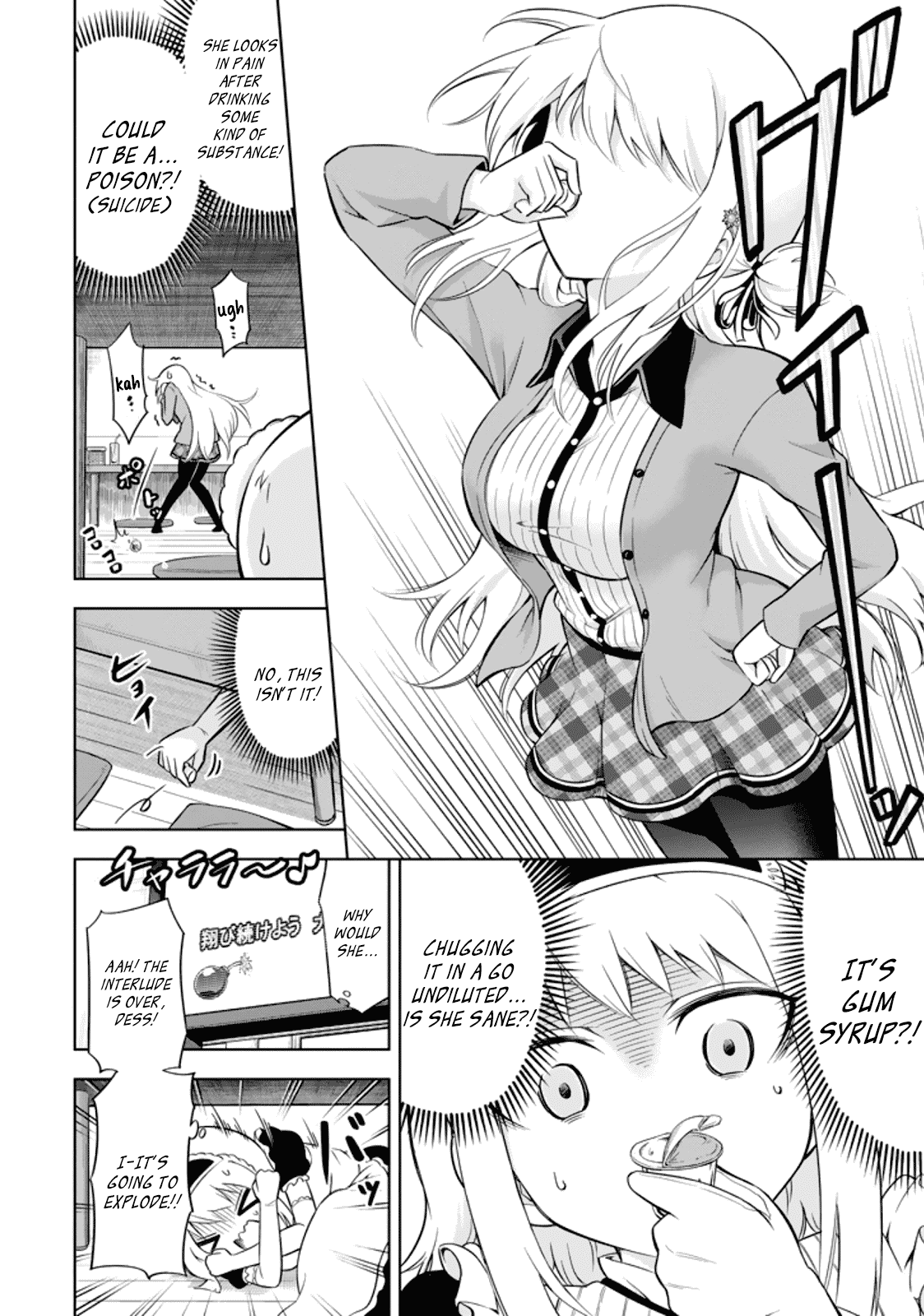 Ayane Oujou-sama wa Sanova B**ch ni Araserareru Chapter 15 page 12 - Chapter 15: At the kara*ke