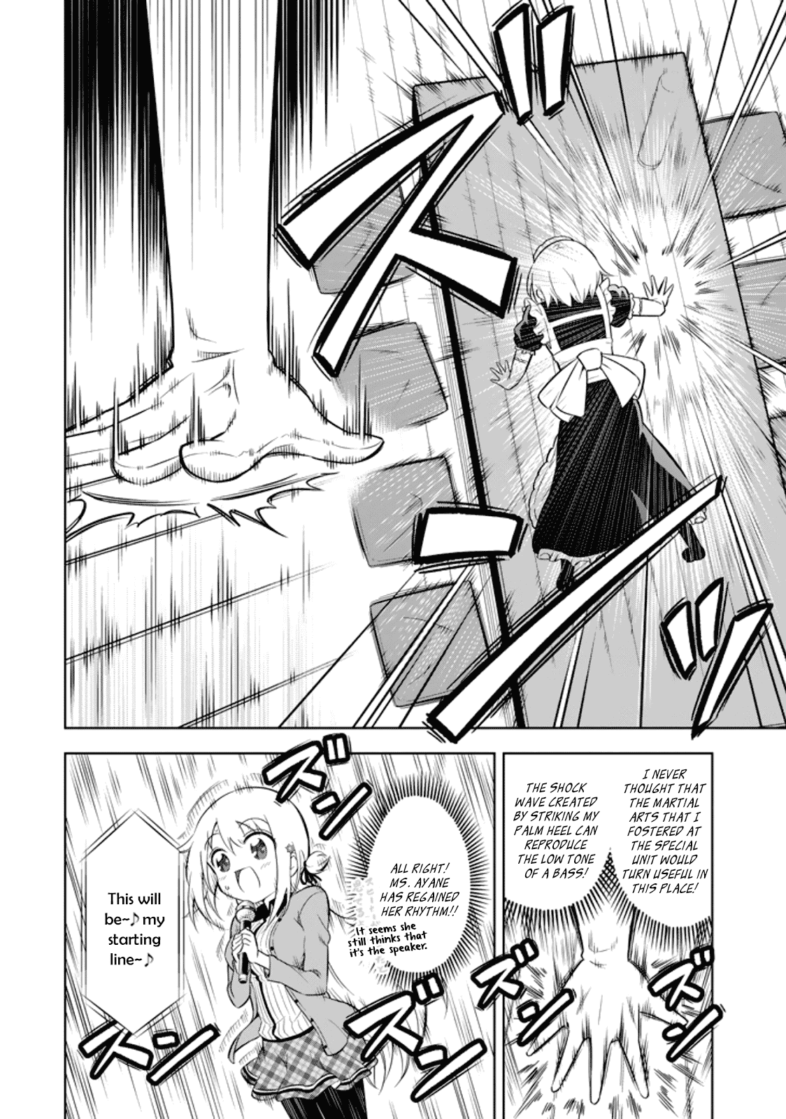 Ayane Oujou-sama wa Sanova B**ch ni Araserareru Chapter 15 page 14 - Chapter 15: At the kara*ke