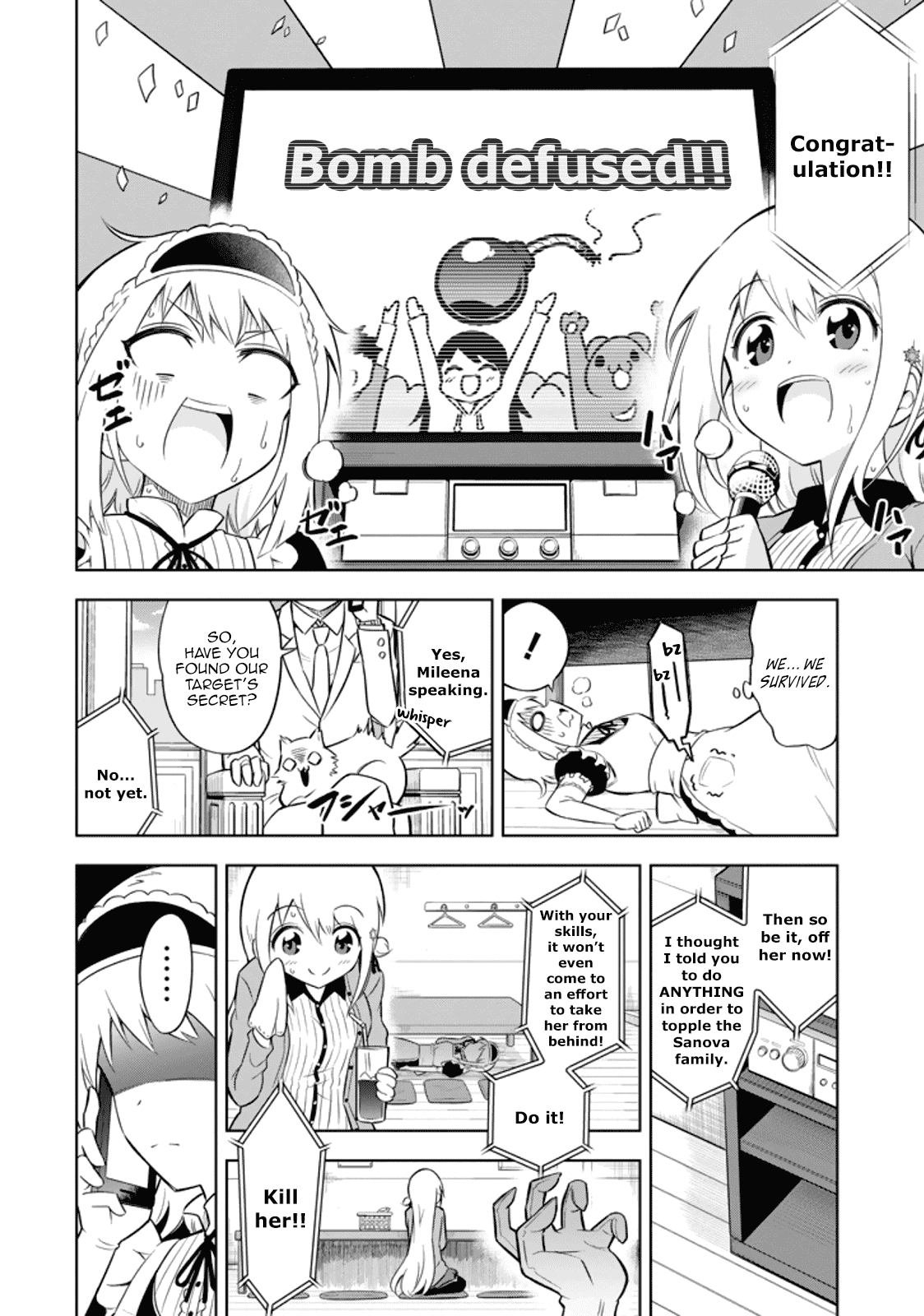 Ayane Oujou-sama wa Sanova B**ch ni Araserareru Chapter 15 page 16 - Chapter 15: At the kara*ke