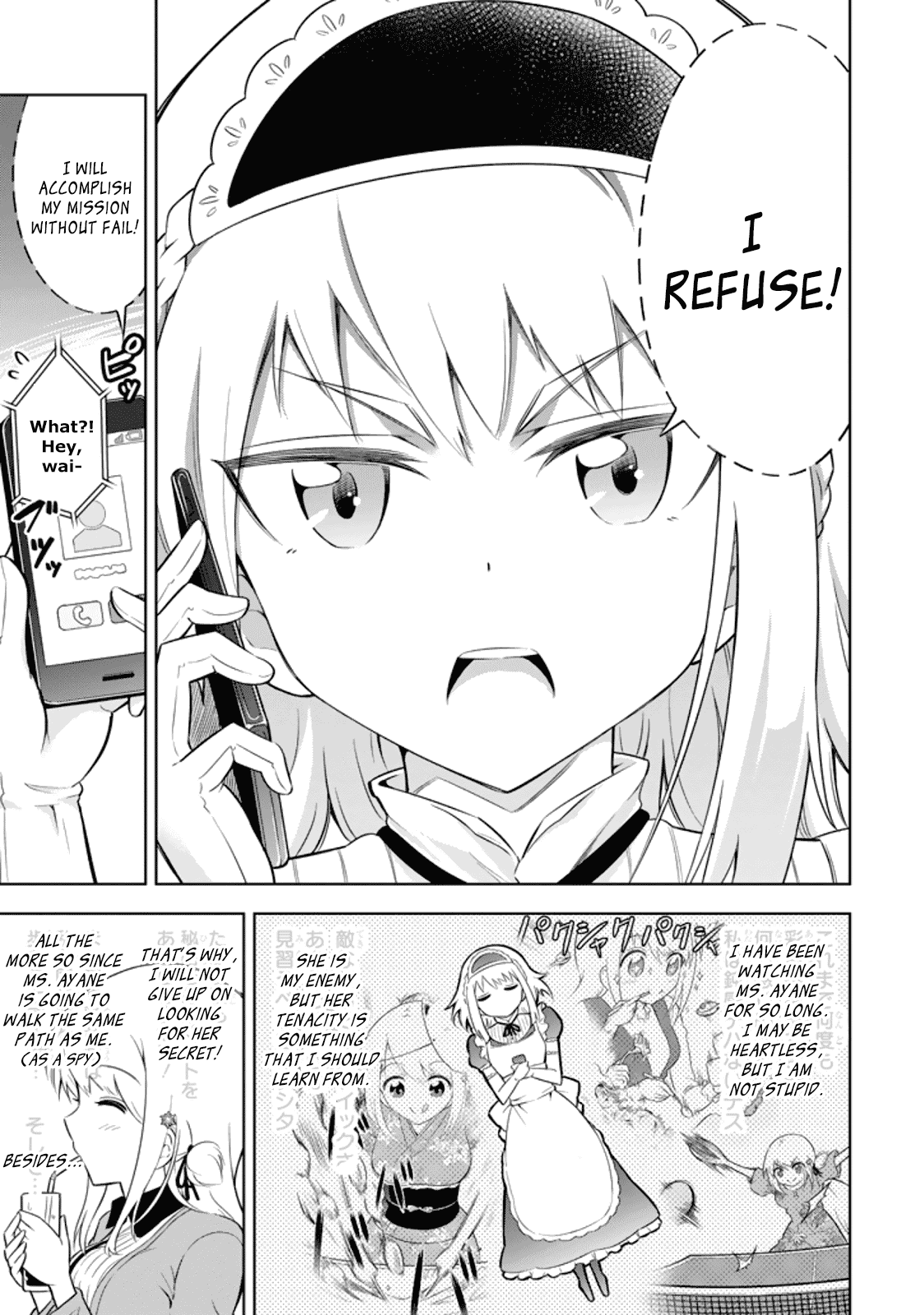 Ayane Oujou-sama wa Sanova B**ch ni Araserareru Chapter 15 page 17 - Chapter 15: At the kara*ke