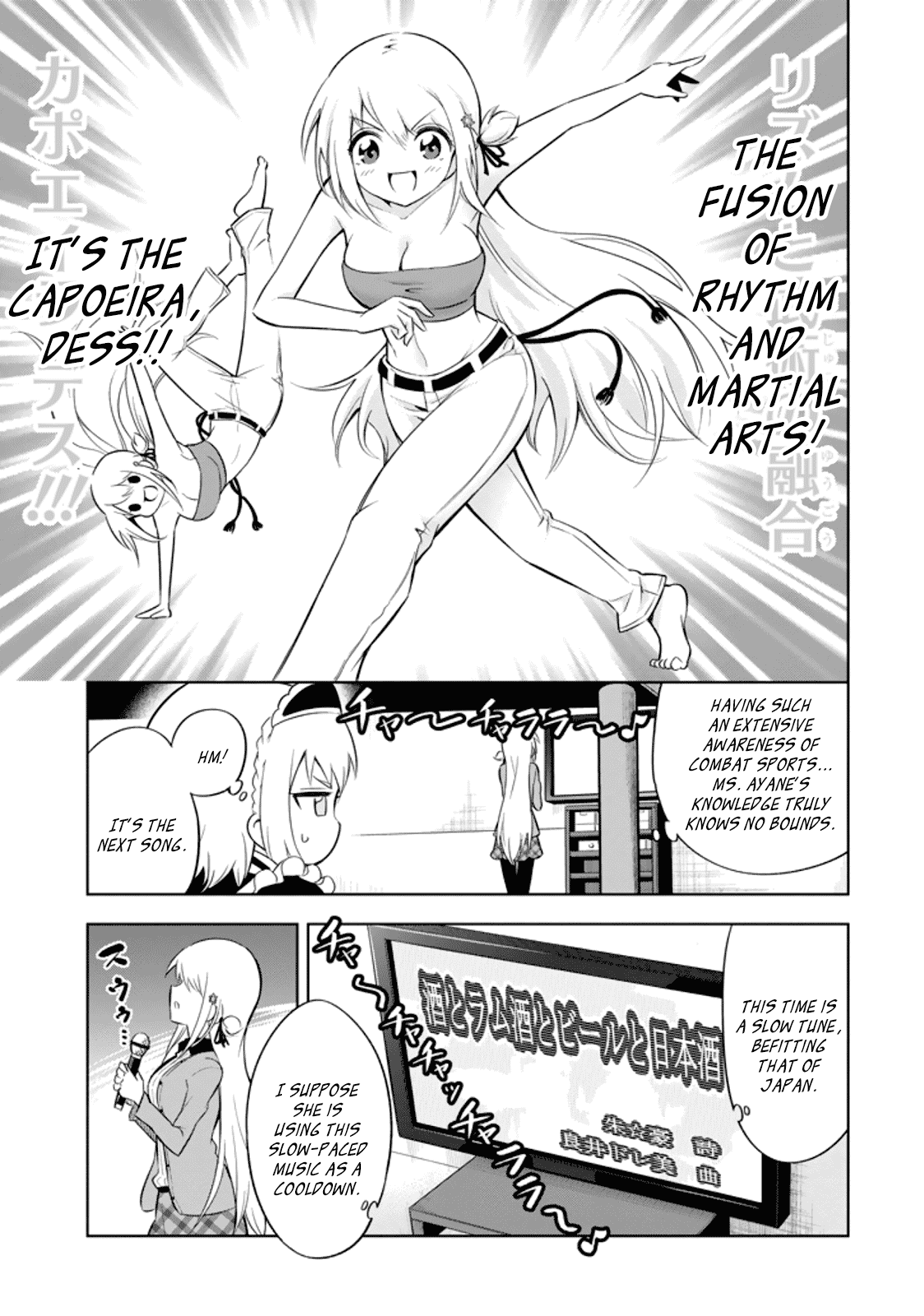 Ayane Oujou-sama wa Sanova B**ch ni Araserareru Chapter 15 page 5 - Chapter 15: At the kara*ke