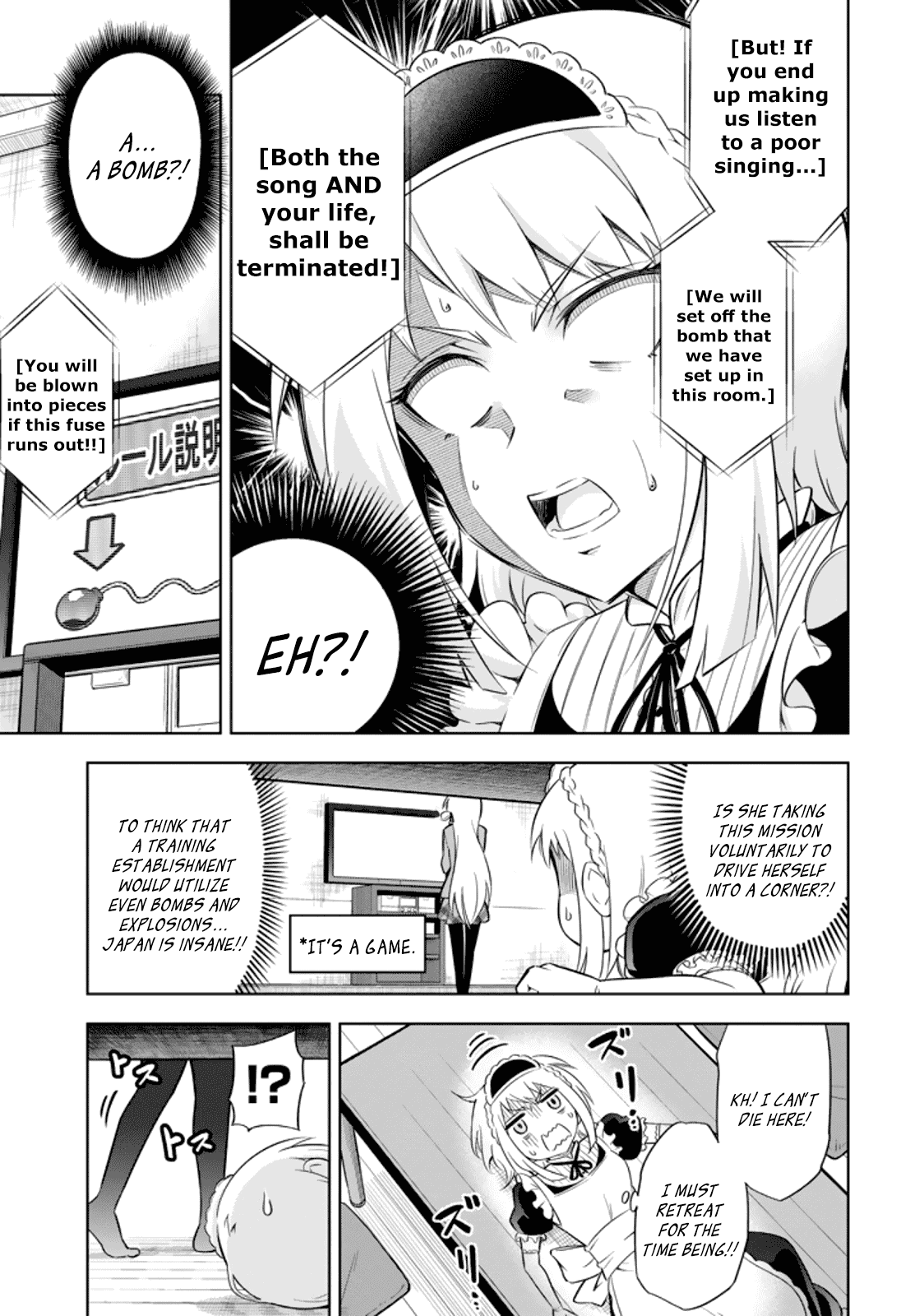 Ayane Oujou-sama wa Sanova B**ch ni Araserareru Chapter 15 page 9 - Chapter 15: At the kara*ke