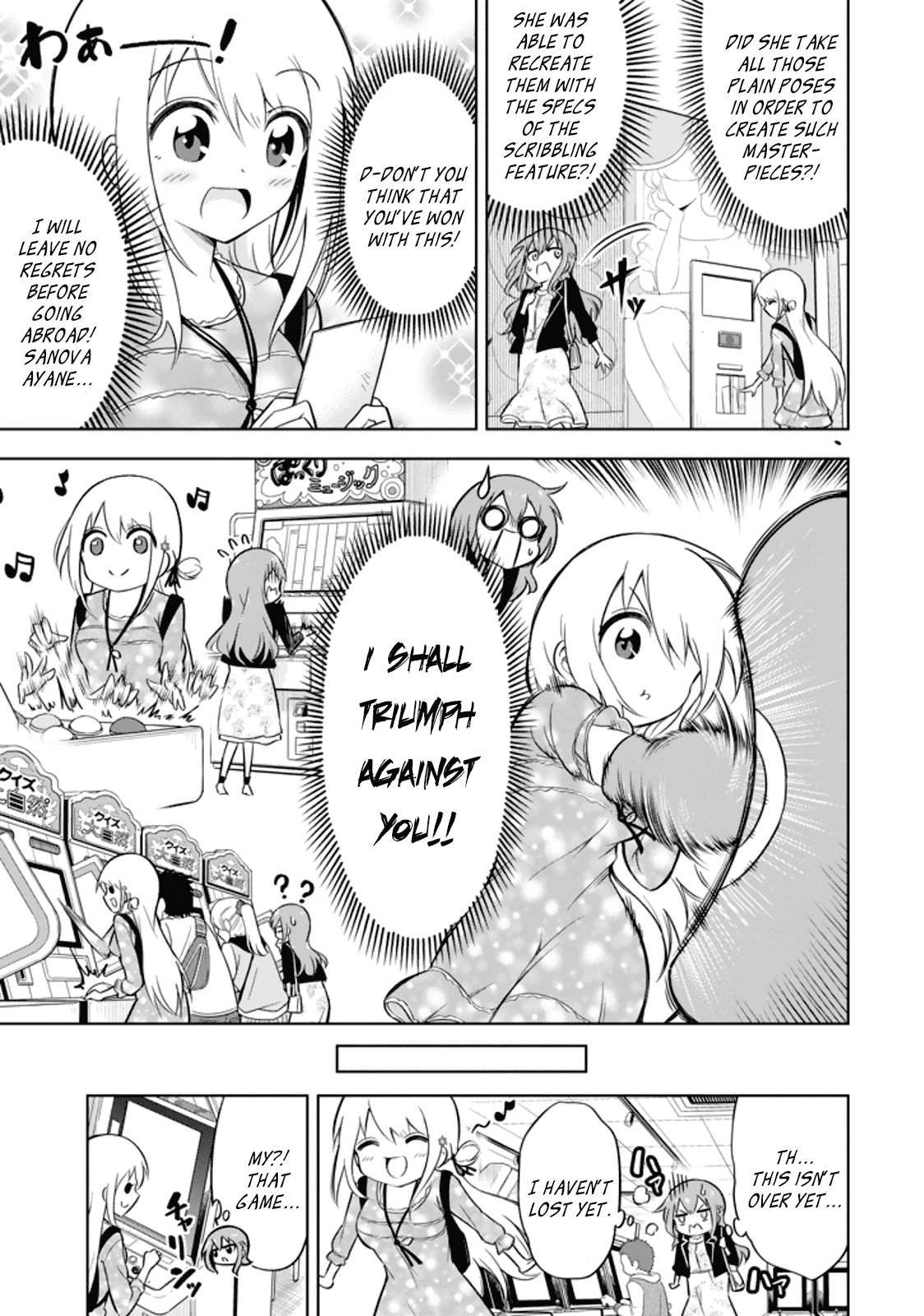 Ayane Oujou-sama wa Sanova B**ch ni Araserareru Chapter 16 page 11 - Chapter 16: At the Arc*de