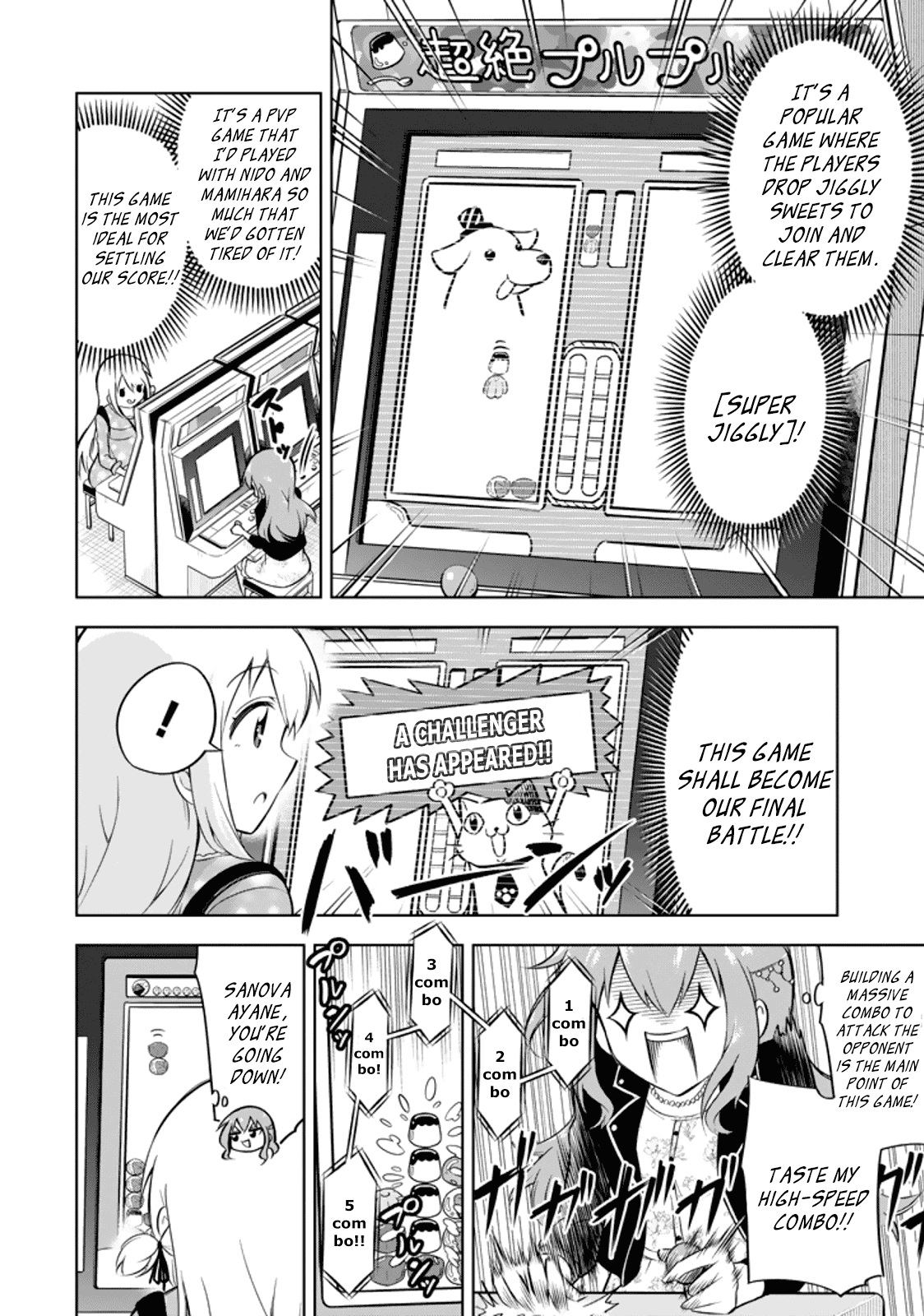 Ayane Oujou-sama wa Sanova B**ch ni Araserareru Chapter 16 page 12 - Chapter 16: At the Arc*de