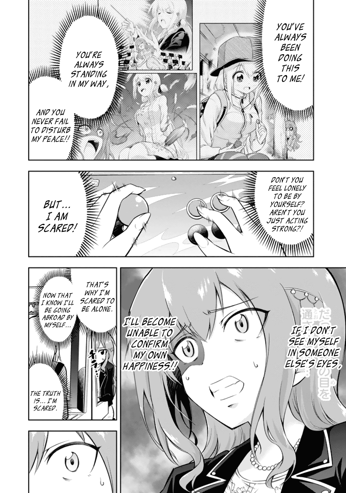 Ayane Oujou-sama wa Sanova B**ch ni Araserareru Chapter 16 page 14 - Chapter 16: At the Arc*de