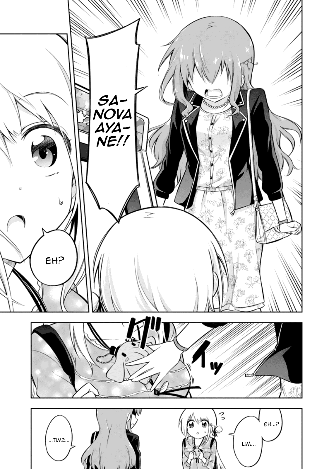 Ayane Oujou-sama wa Sanova B**ch ni Araserareru Chapter 16 page 17 - Chapter 16: At the Arc*de