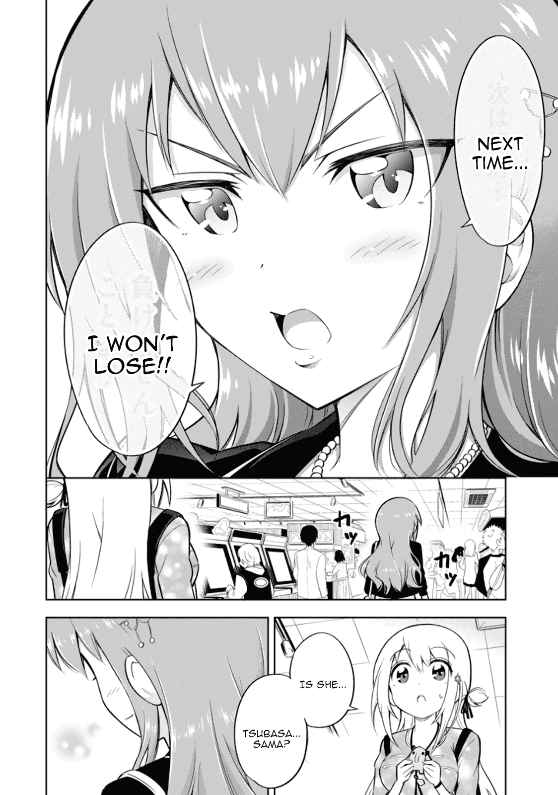 Ayane Oujou-sama wa Sanova B**ch ni Araserareru Chapter 16 page 18 - Chapter 16: At the Arc*de