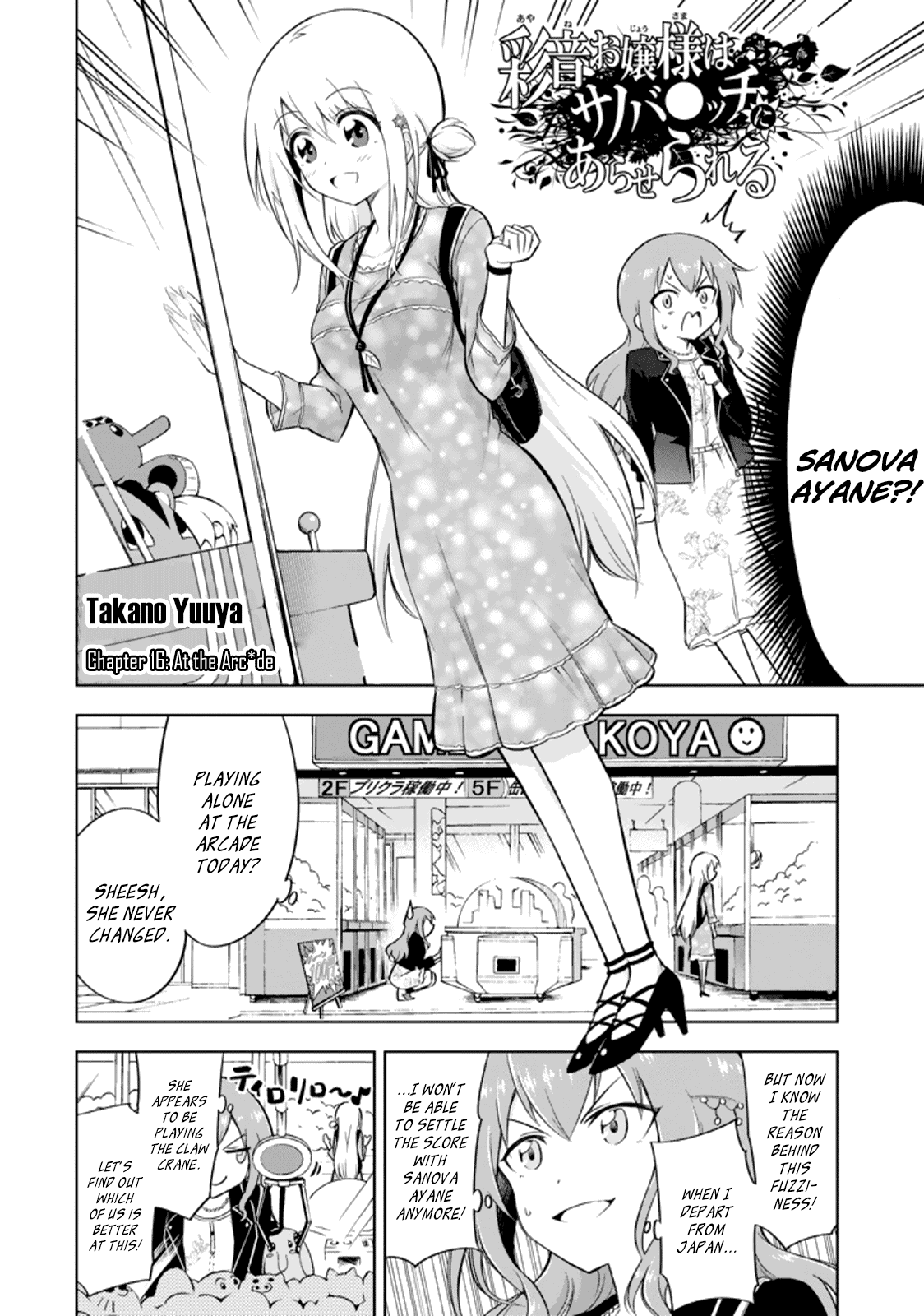 Ayane Oujou-sama wa Sanova B**ch ni Araserareru Chapter 16 page 2 - Chapter 16: At the Arc*de