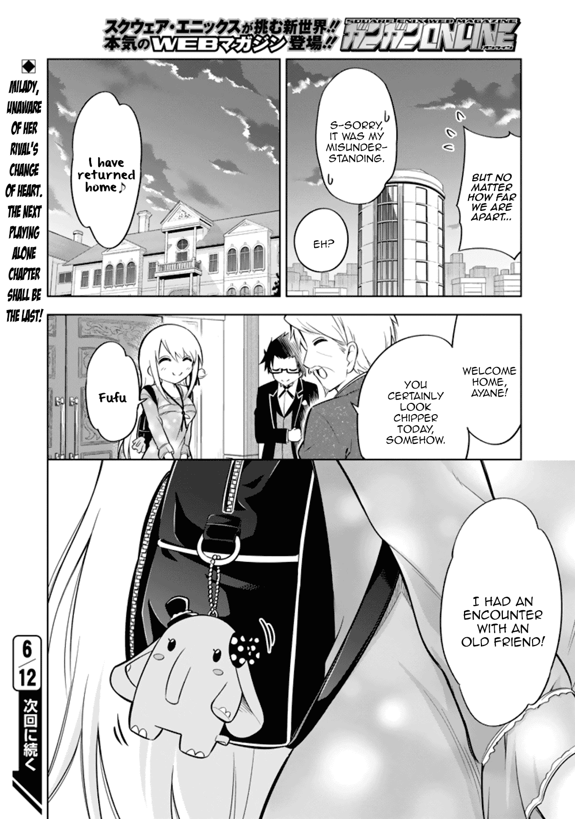 Ayane Oujou-sama wa Sanova B**ch ni Araserareru Chapter 16 page 20 - Chapter 16: At the Arc*de