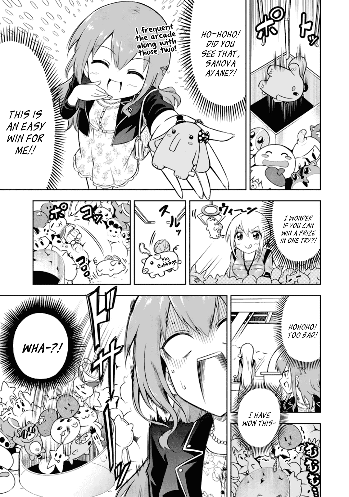 Ayane Oujou-sama wa Sanova B**ch ni Araserareru Chapter 16 page 3 - Chapter 16: At the Arc*de