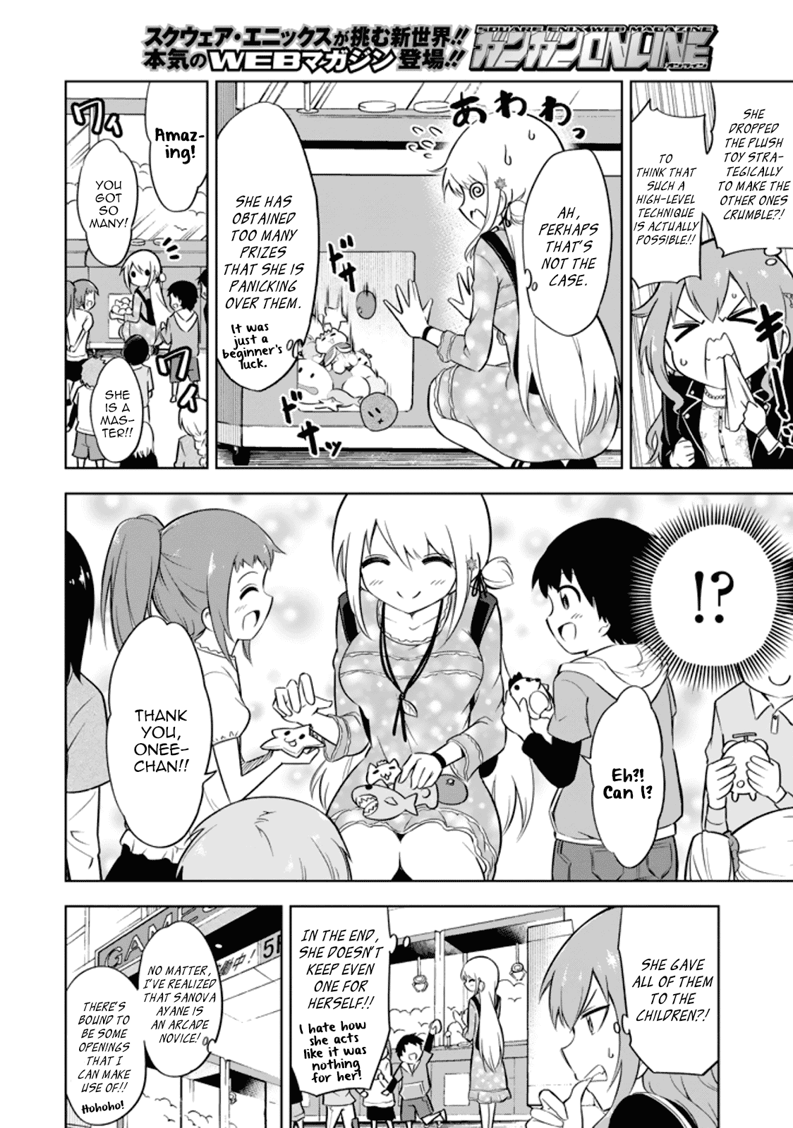Ayane Oujou-sama wa Sanova B**ch ni Araserareru Chapter 16 page 4 - Chapter 16: At the Arc*de