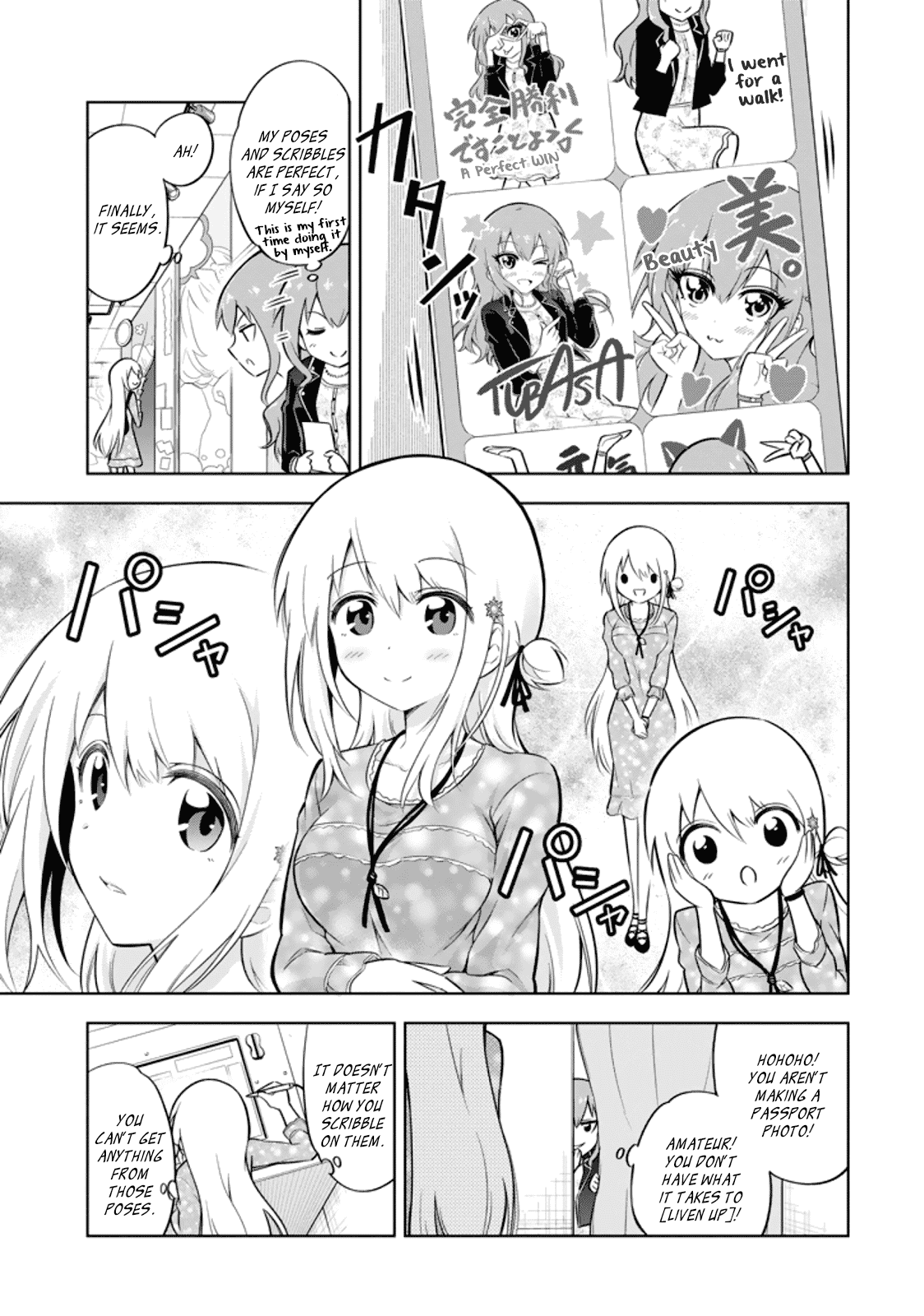 Ayane Oujou-sama wa Sanova B**ch ni Araserareru Chapter 16 page 9 - Chapter 16: At the Arc*de