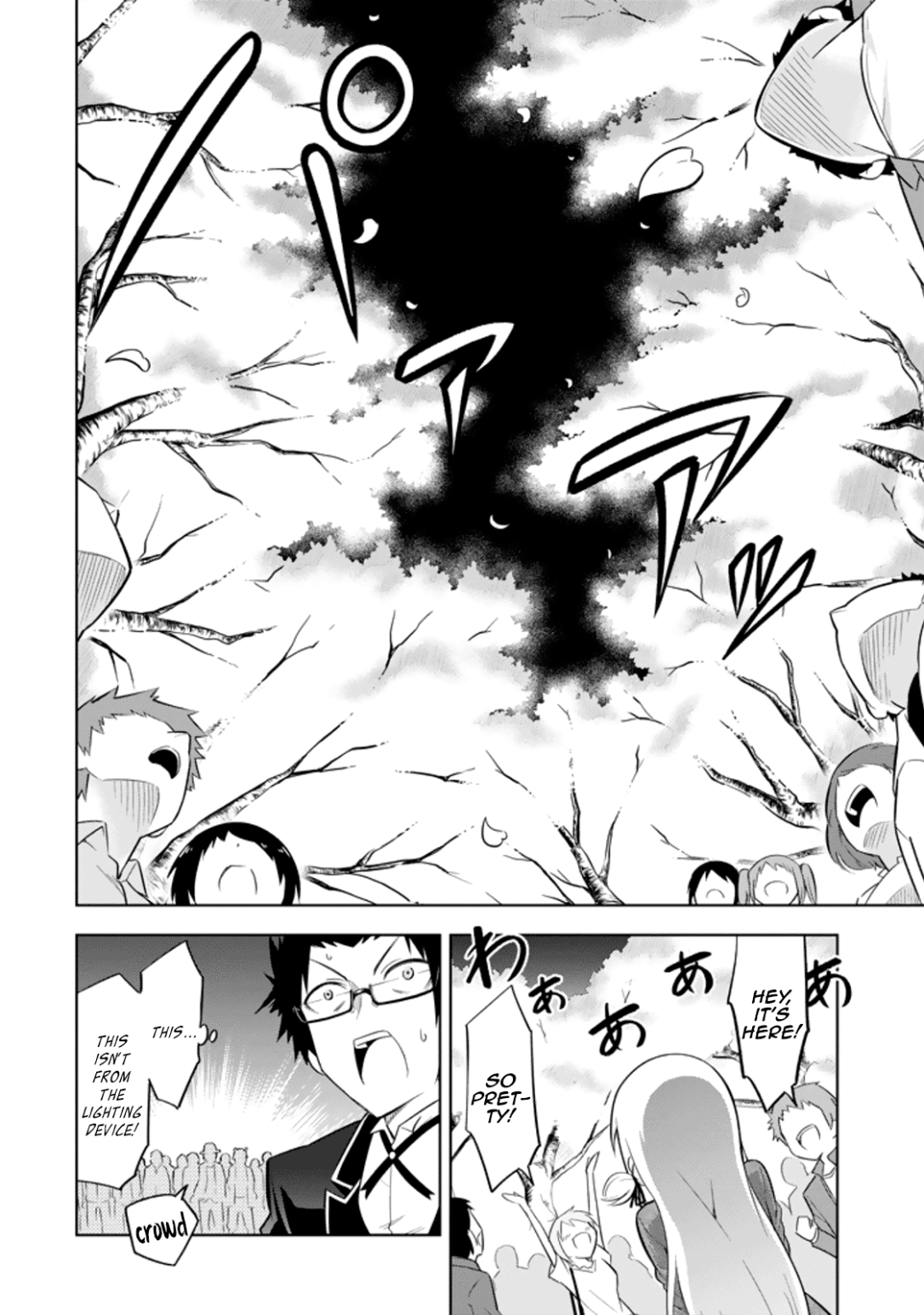 Ayane Oujou-sama wa Sanova B**ch ni Araserareru Chapter 17 page 16 - Chapter 17: She is a B**chi [END]