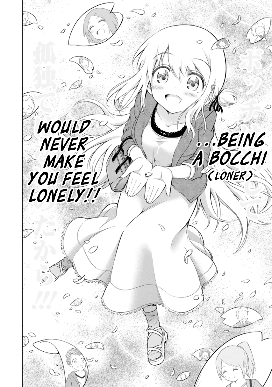 Ayane Oujou-sama wa Sanova B**ch ni Araserareru Chapter 17 page 19 - Chapter 17: She is a B**chi [END]