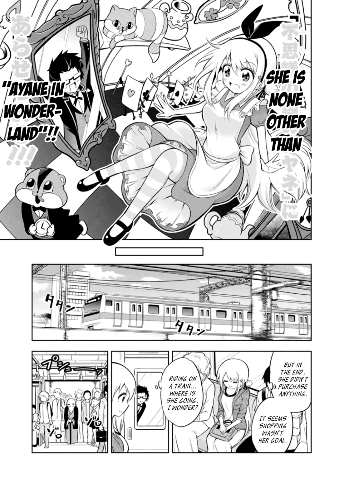 Ayane Oujou-sama wa Sanova B**ch ni Araserareru Chapter 17 page 7 - Chapter 17: She is a B**chi [END]