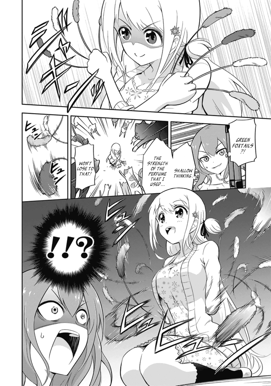 Ayane Oujou-sama wa Sanova B**ch ni Araserareru Chapter 2 page 14 - Chapter 2: In a Cat C*fé