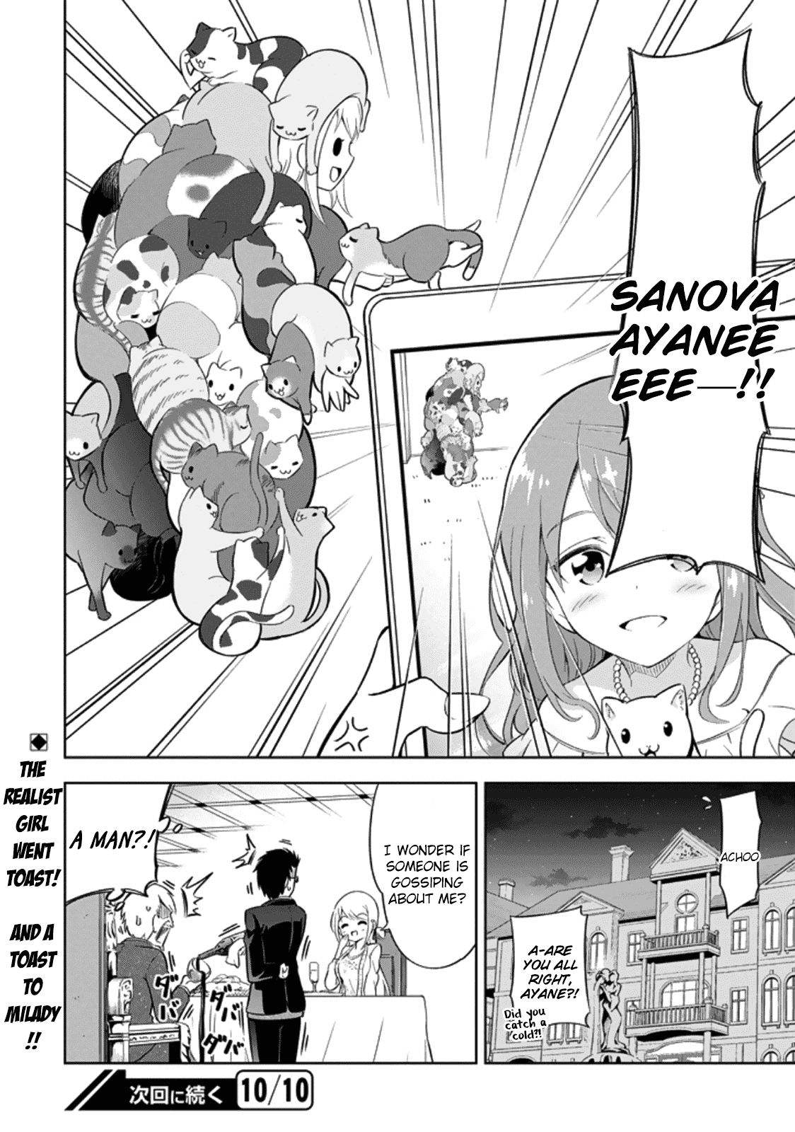 Ayane Oujou-sama wa Sanova B**ch ni Araserareru Chapter 2 page 19 - Chapter 2: In a Cat C*fé