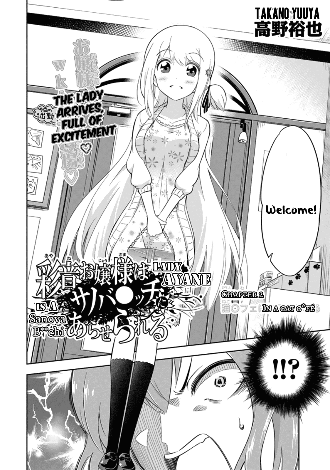 Ayane Oujou-sama wa Sanova B**ch ni Araserareru Chapter 2 page 2 - Chapter 2: In a Cat C*fé