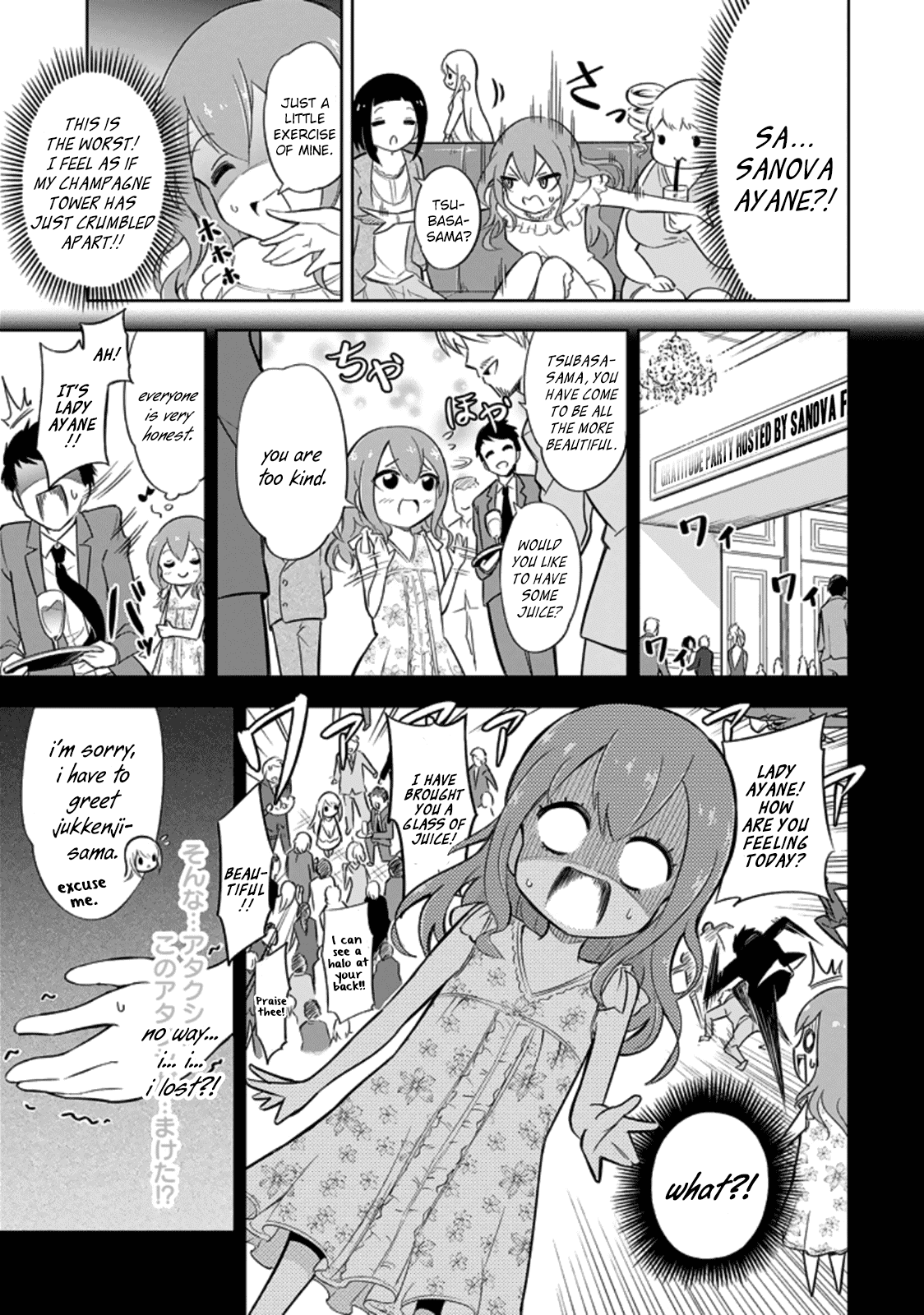 Ayane Oujou-sama wa Sanova B**ch ni Araserareru Chapter 2 page 3 - Chapter 2: In a Cat C*fé