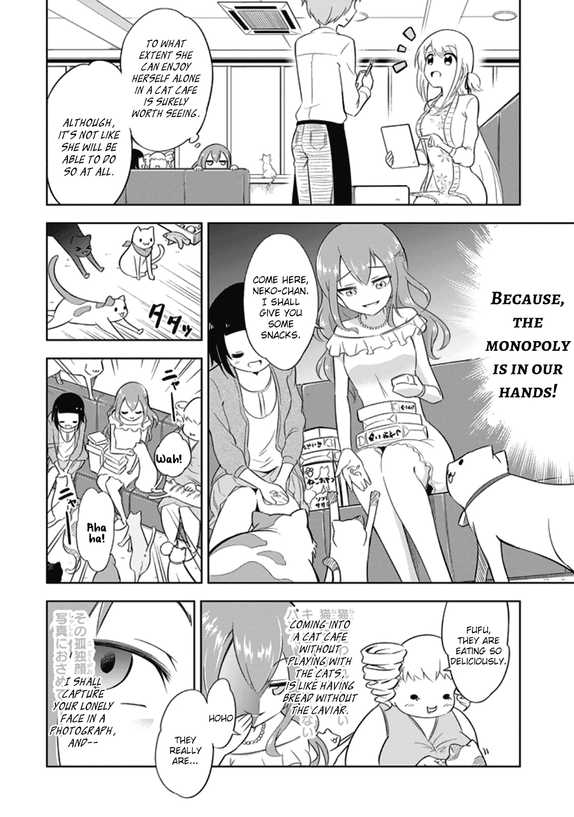 Ayane Oujou-sama wa Sanova B**ch ni Araserareru Chapter 2 page 8 - Chapter 2: In a Cat C*fé