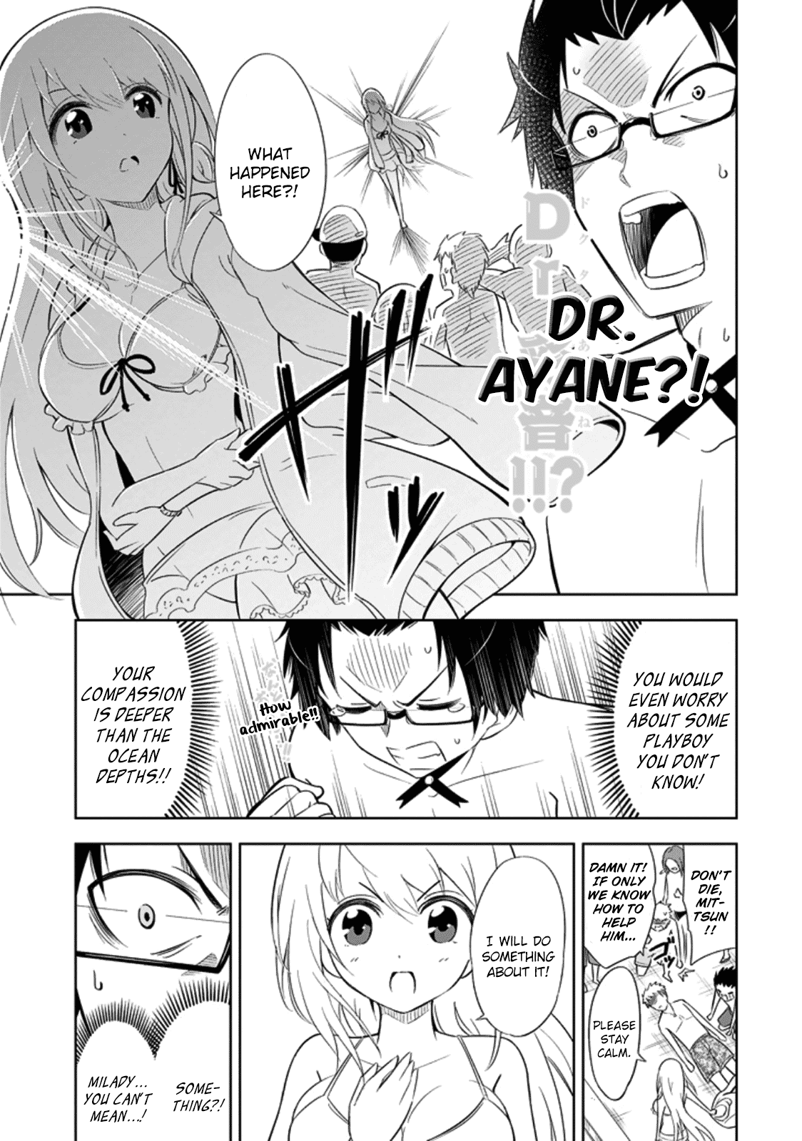 Ayane Oujou-sama wa Sanova B**ch ni Araserareru Chapter 3 page 13 - Chapter 3: At a Pool